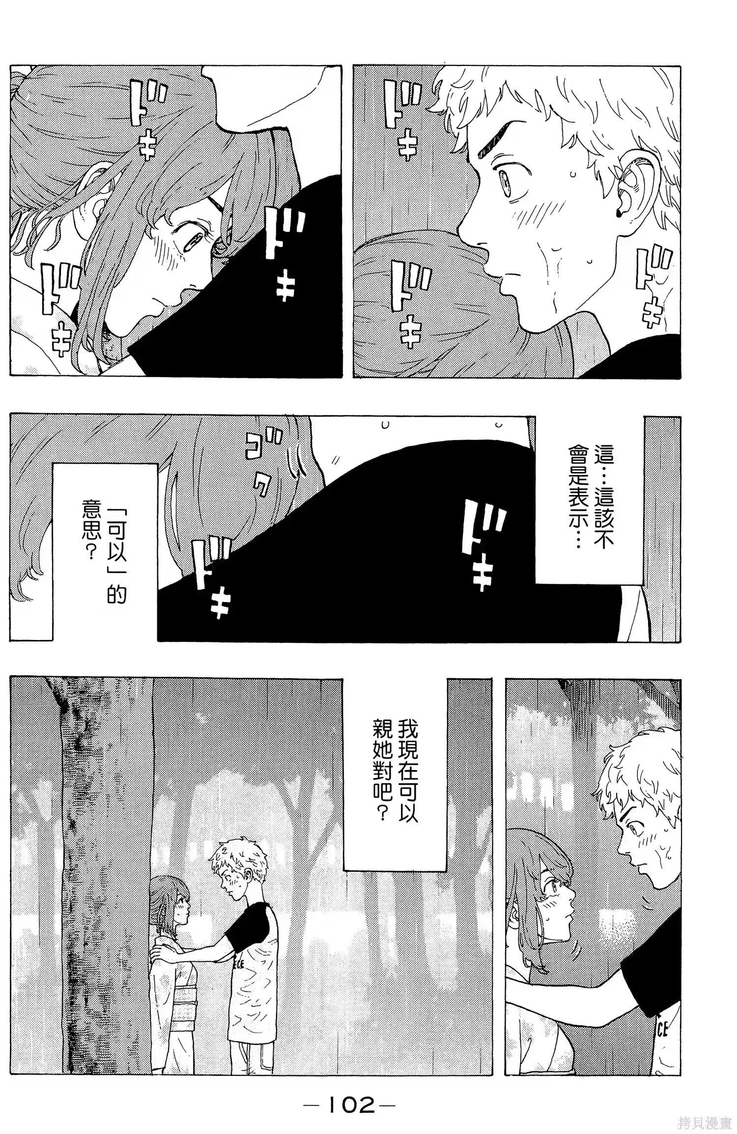 第106页