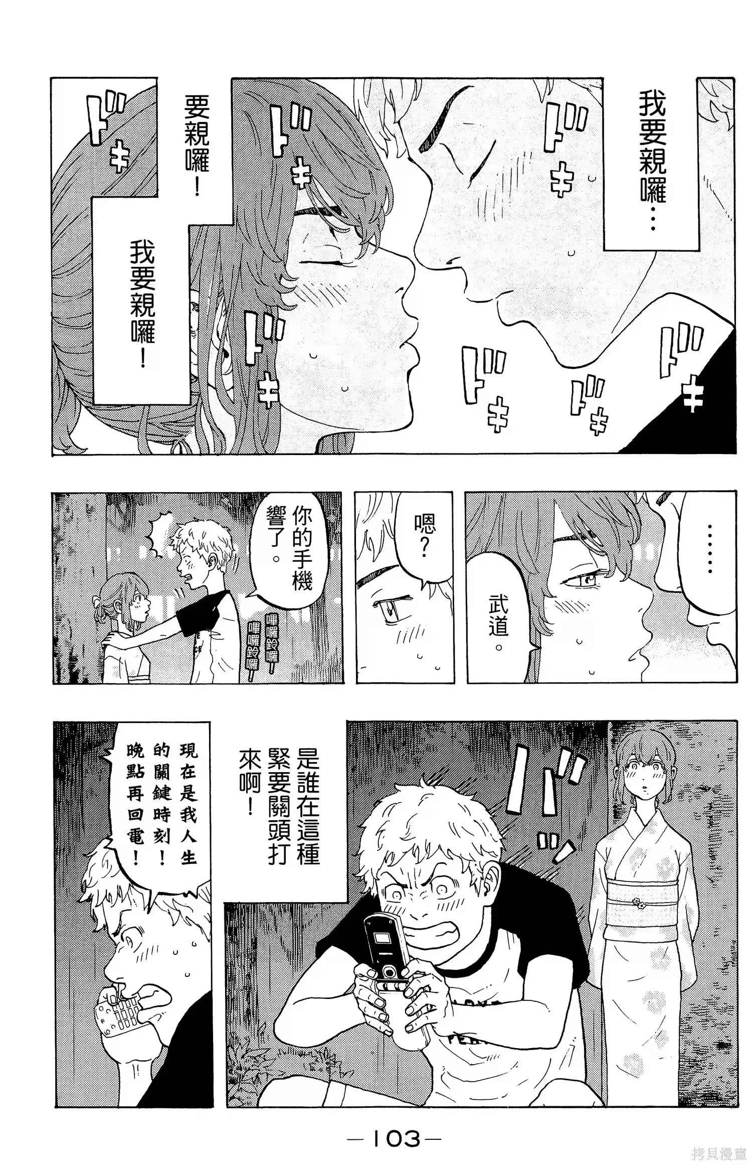 第107页
