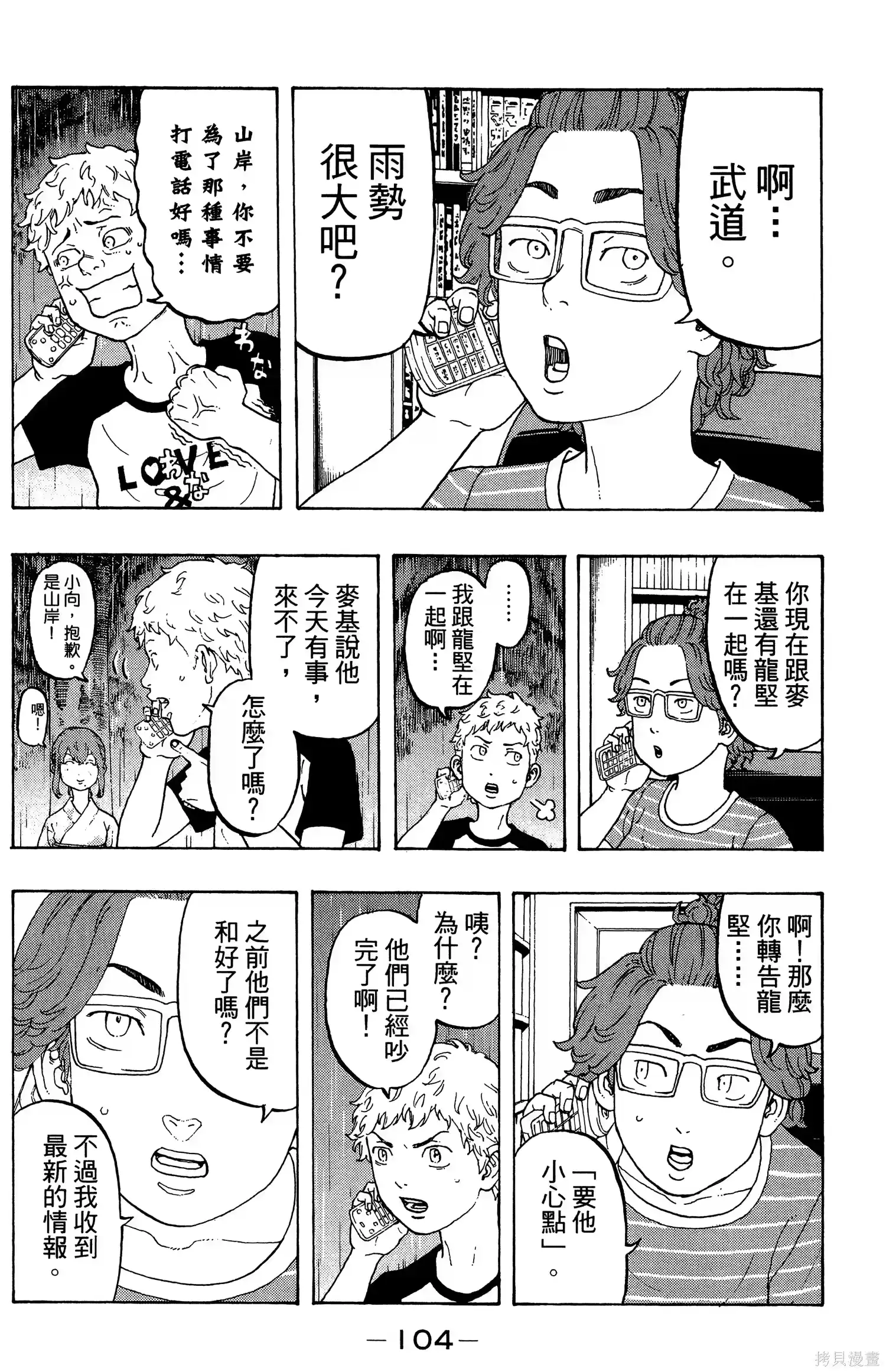 第108页