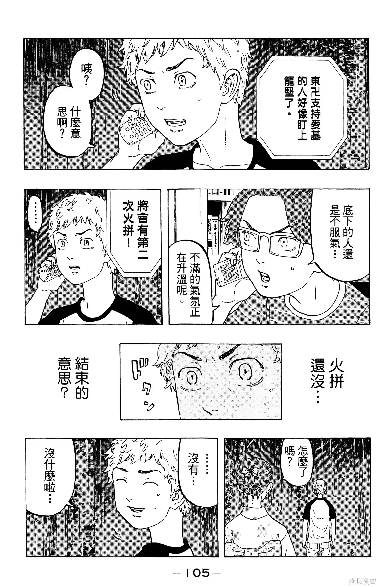 第109页