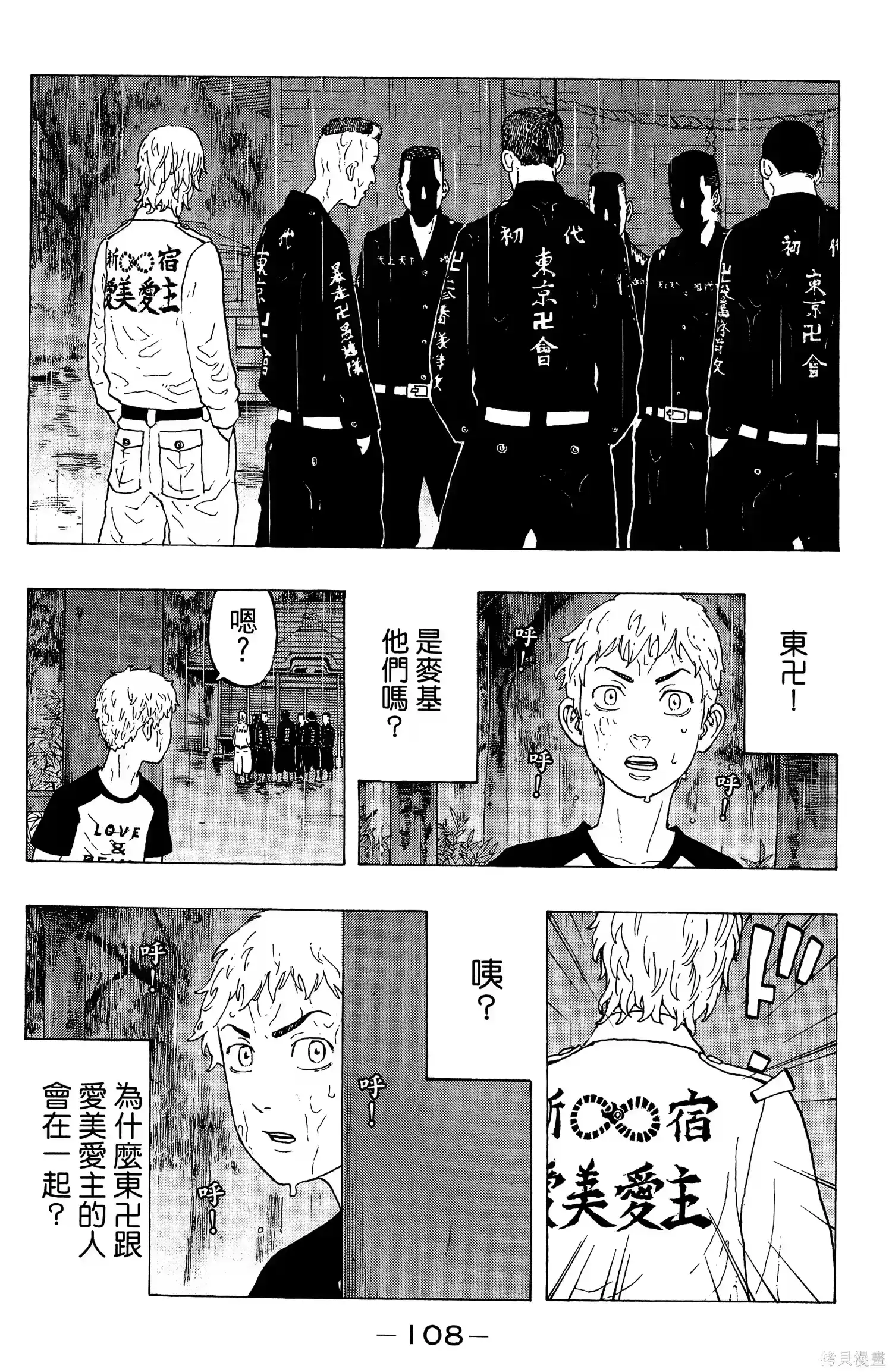 第112页