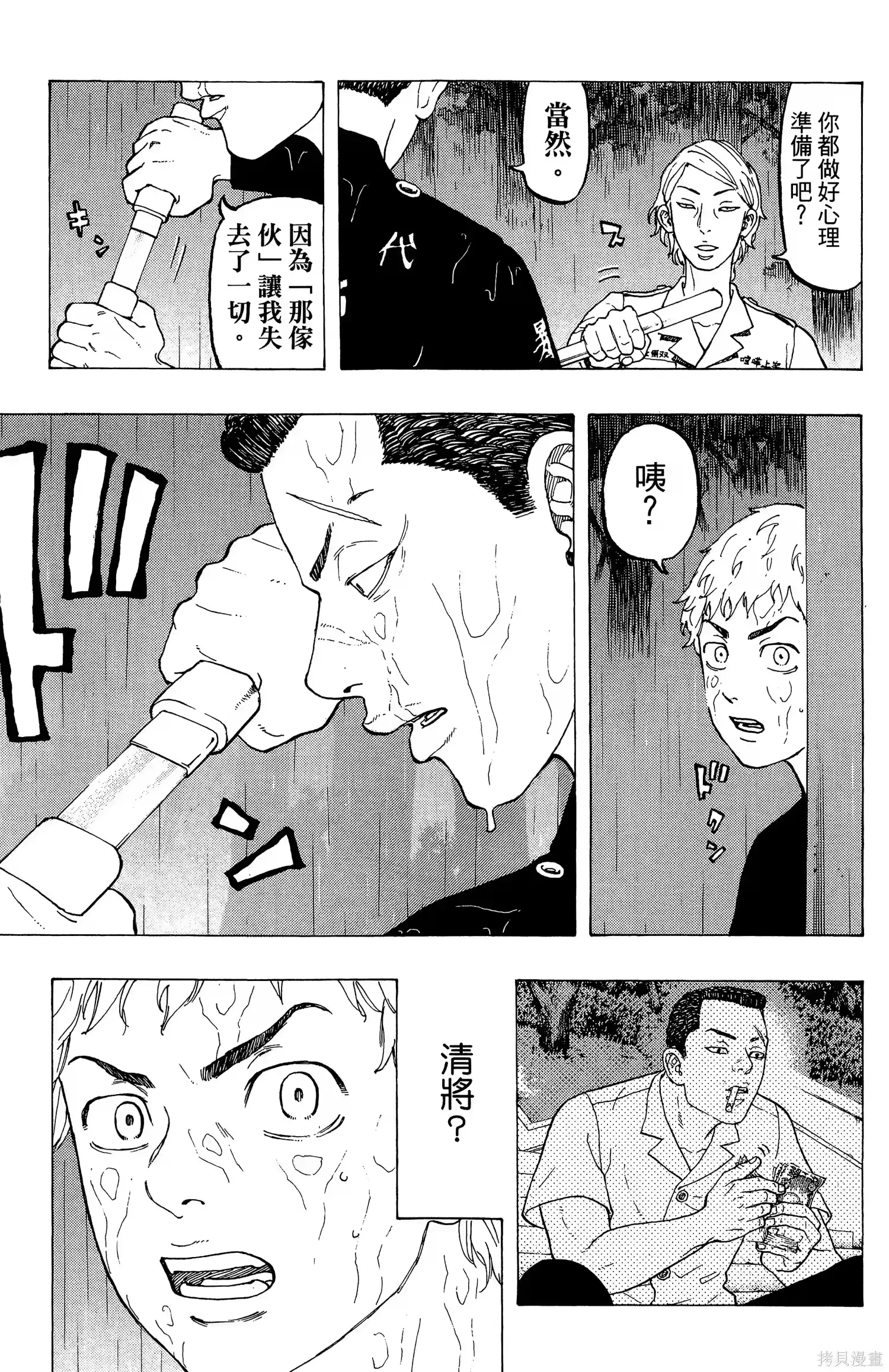 第113页