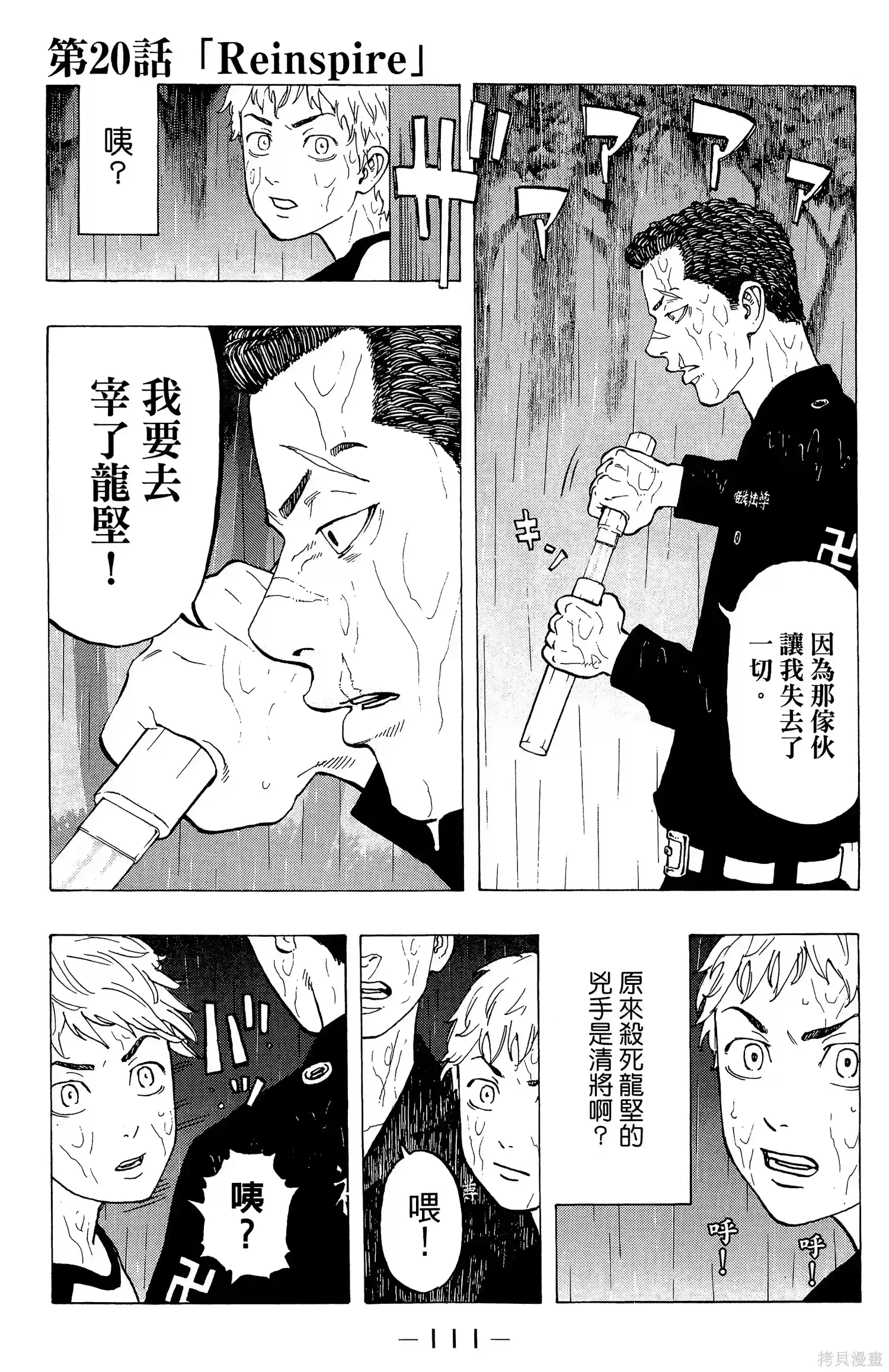 第115页