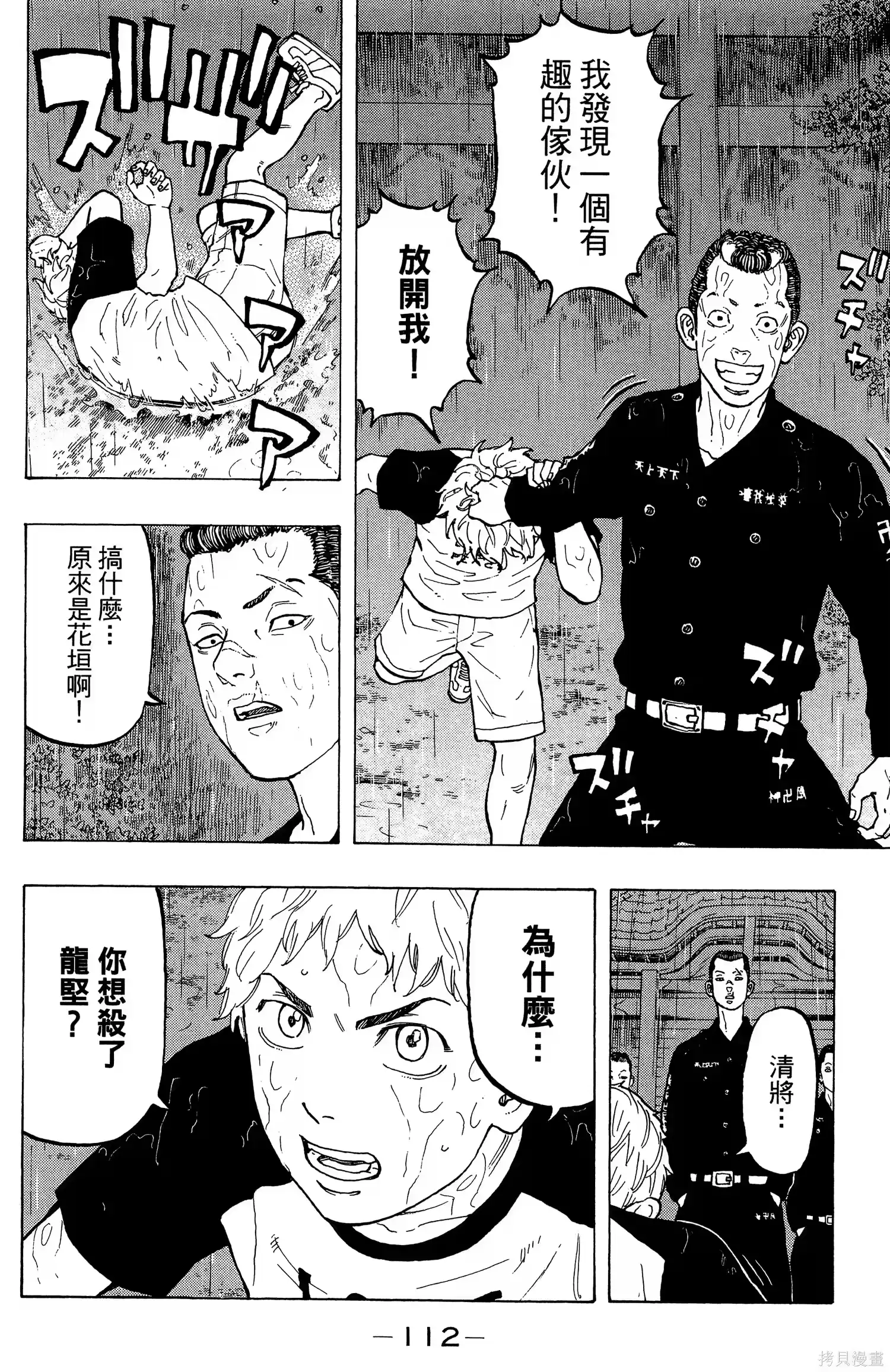 第116页
