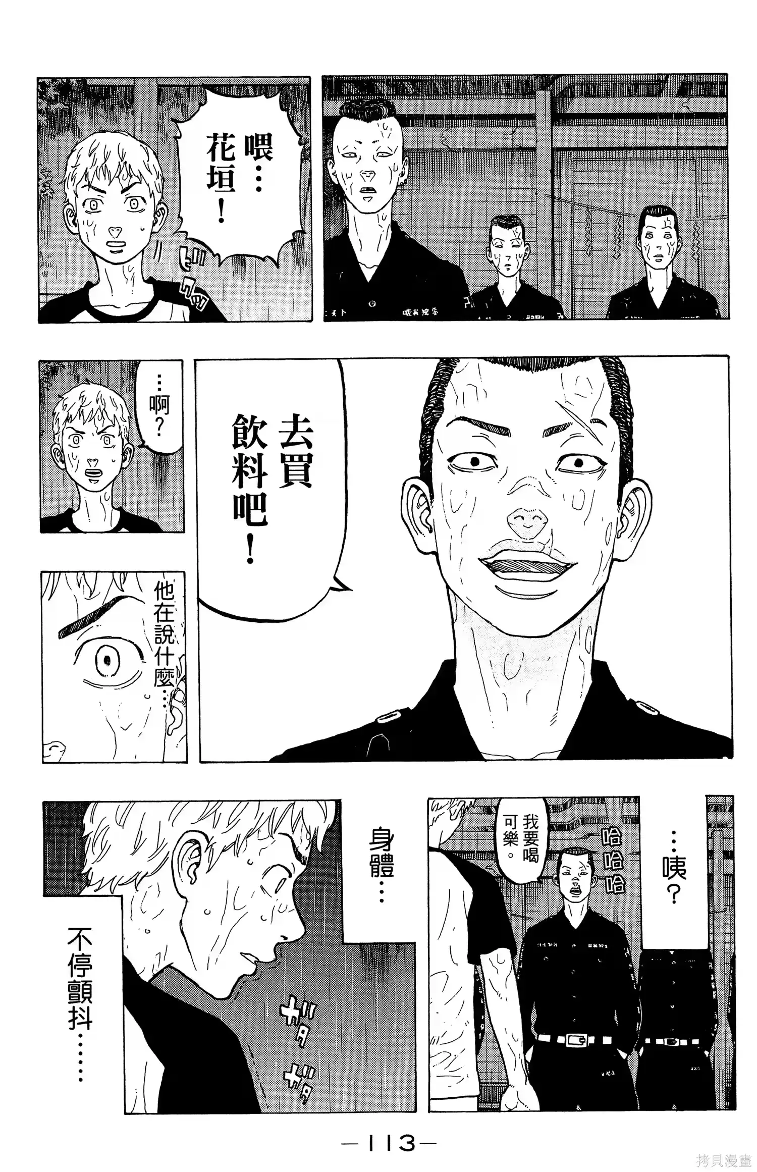 第117页