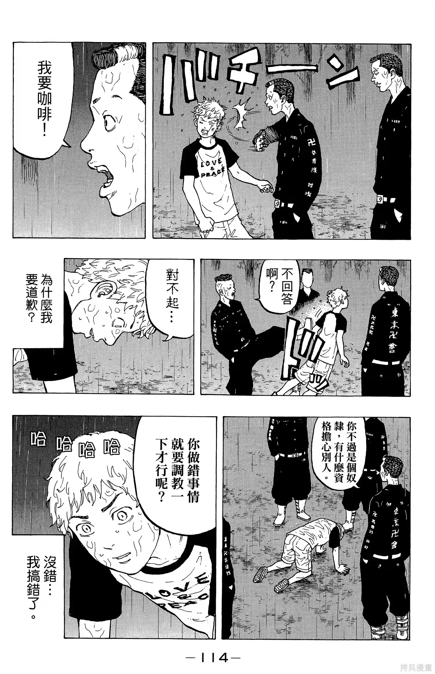 第118页