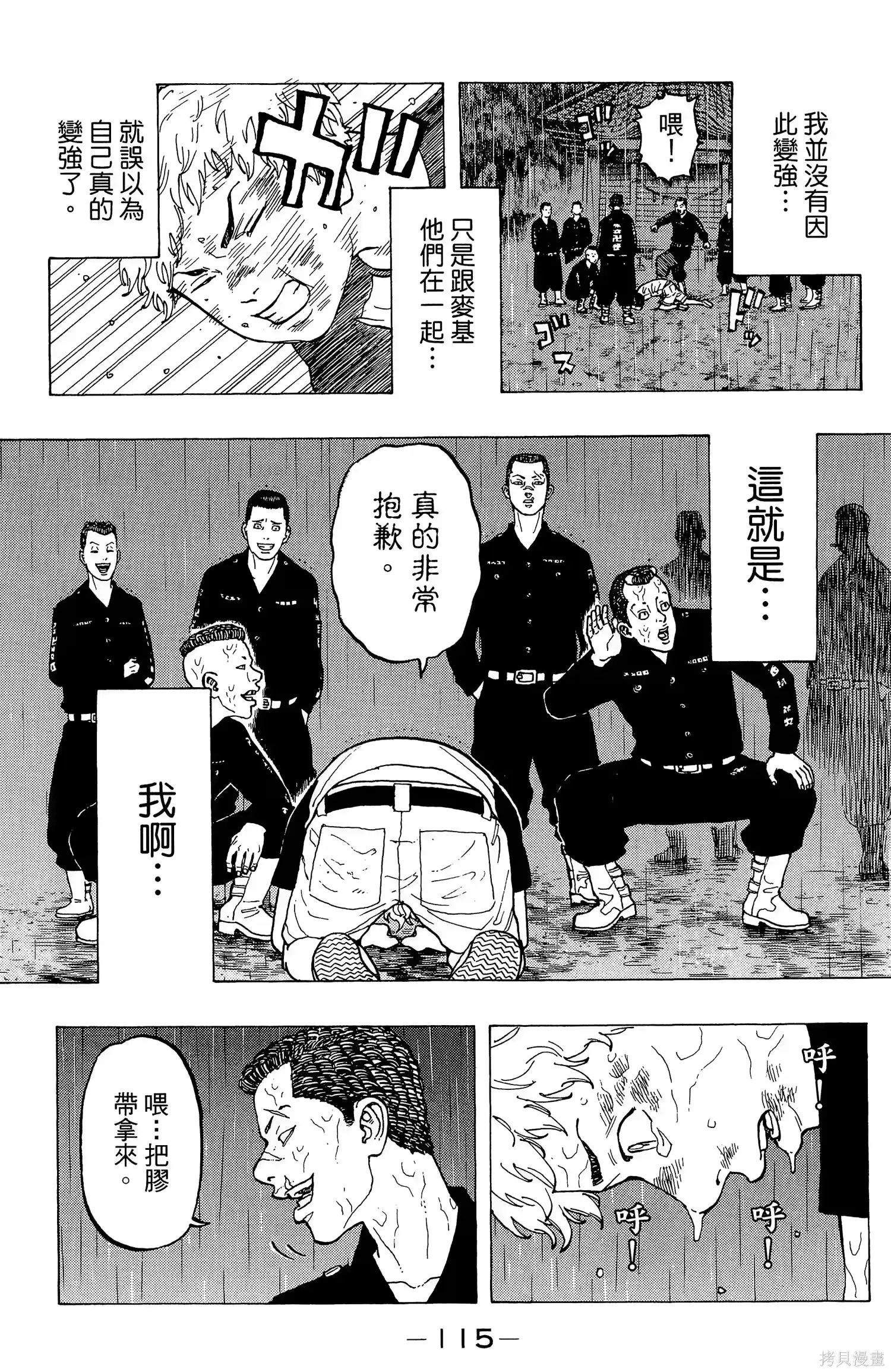 第119页