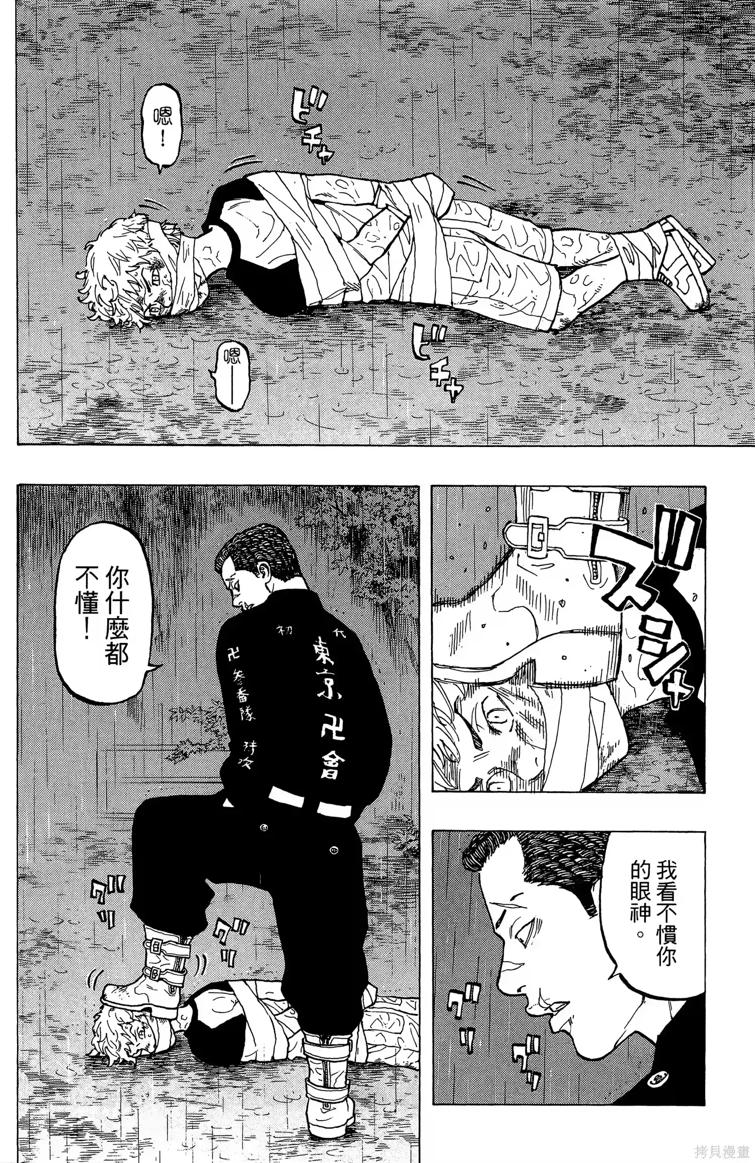 第120页