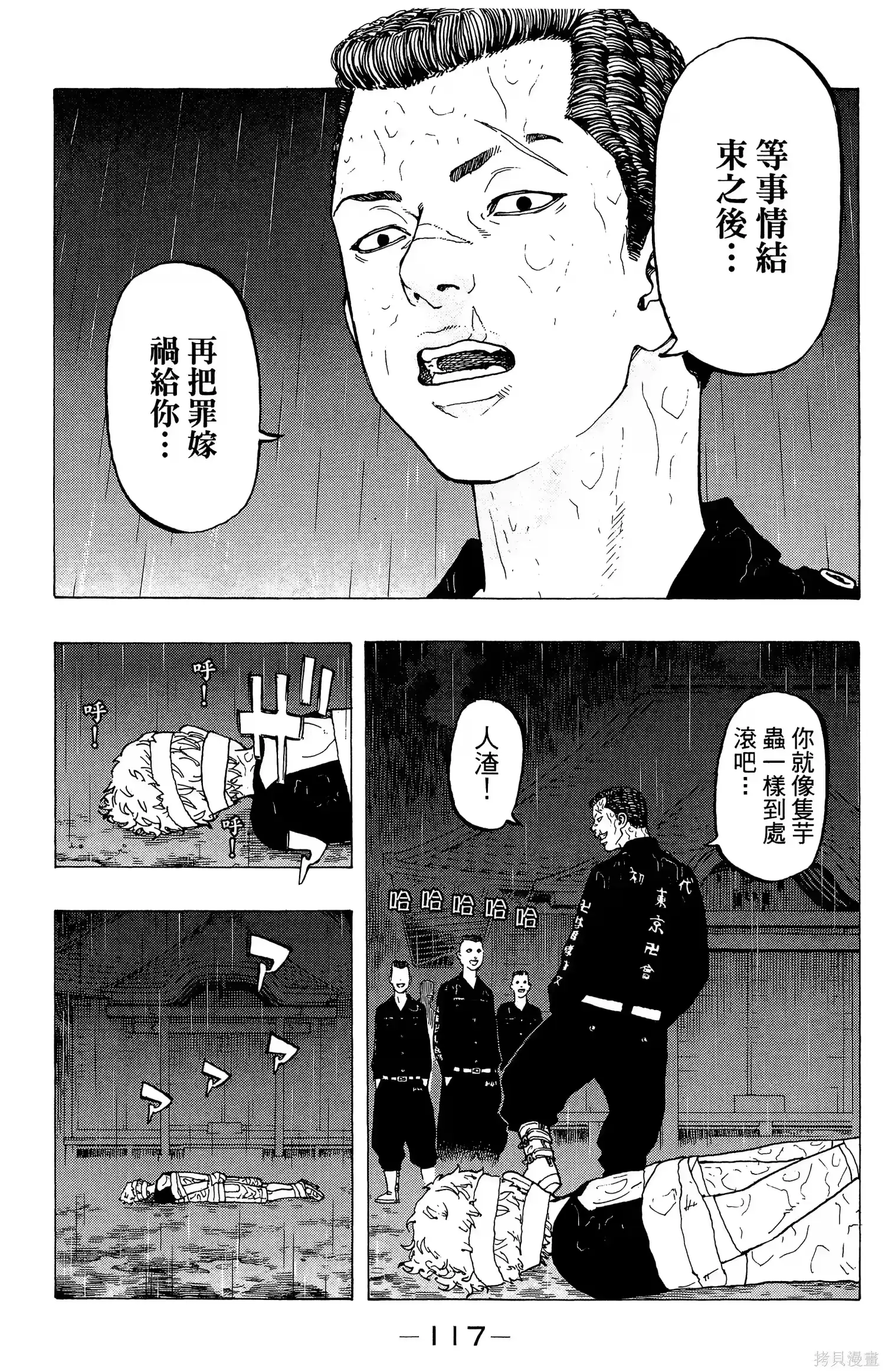 第121页