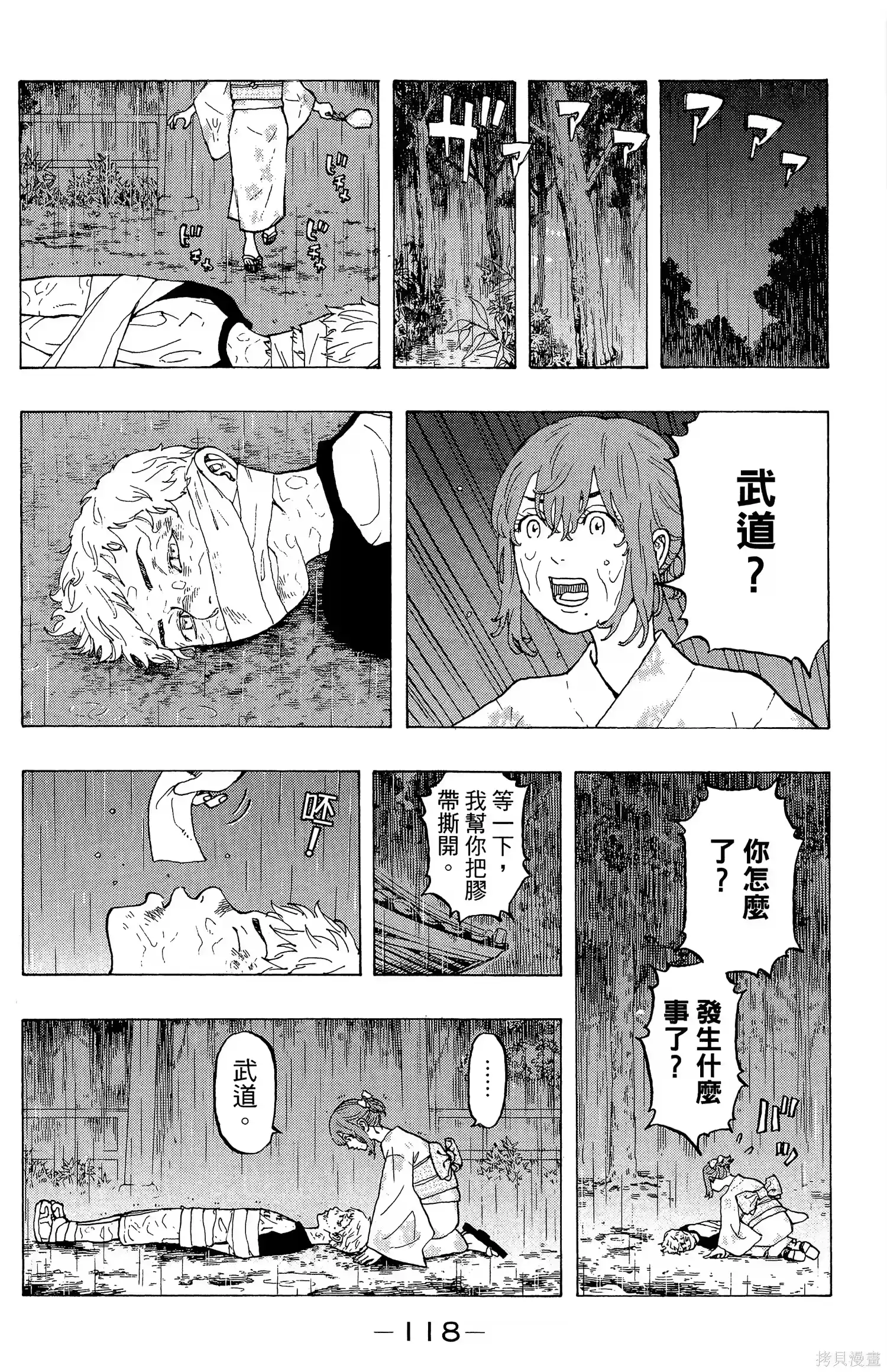 第122页