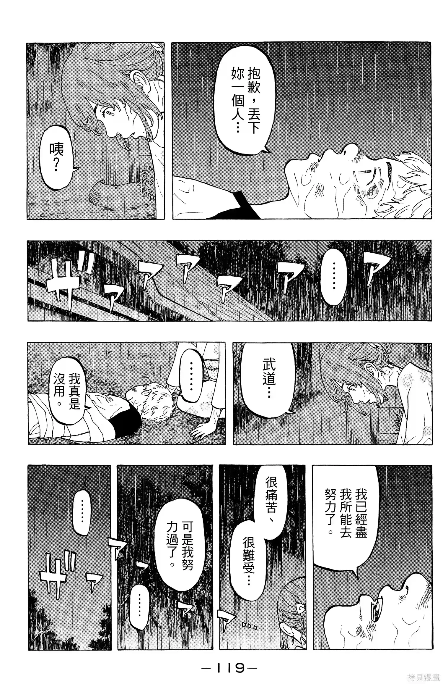 第123页