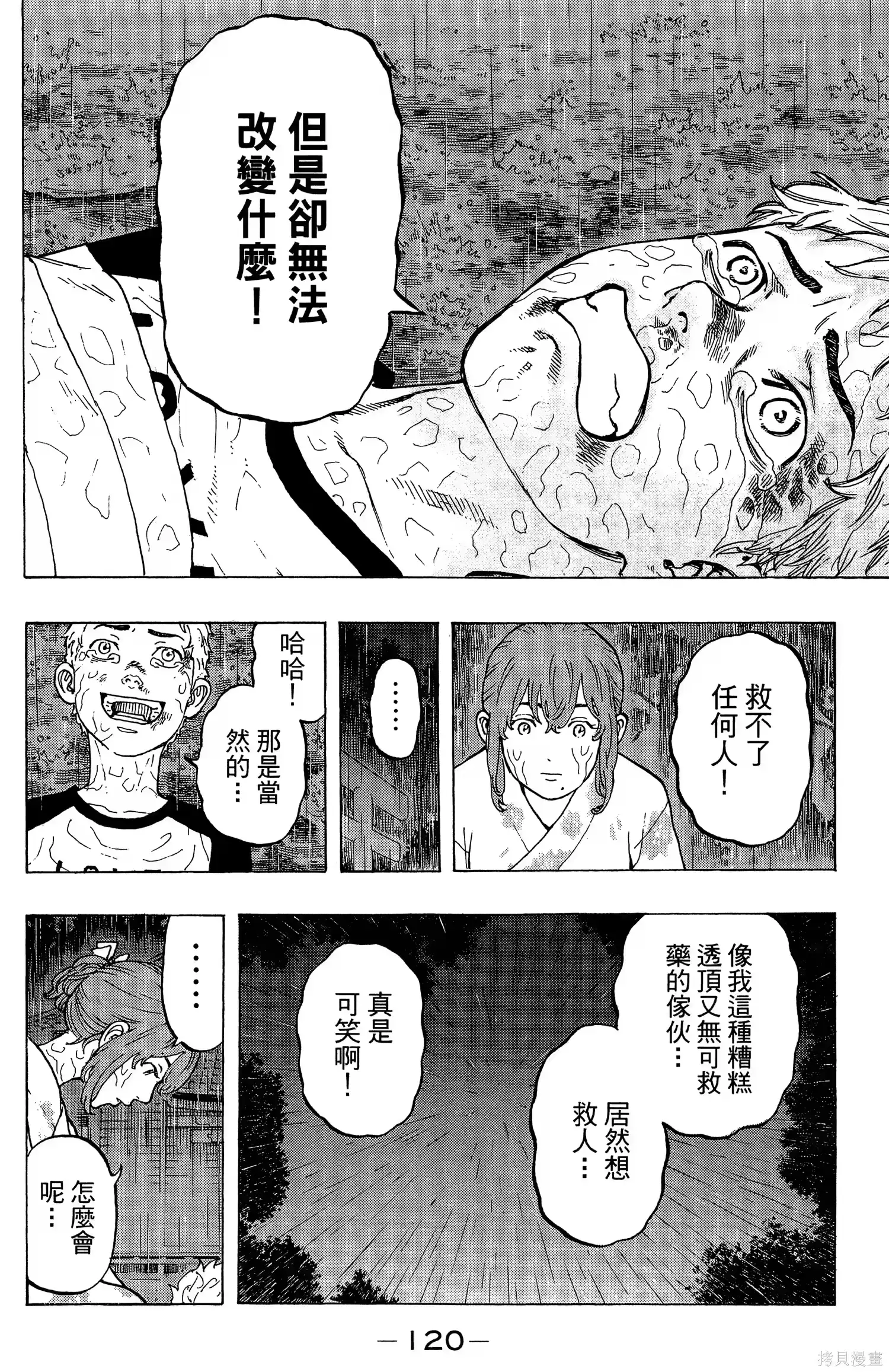 第124页