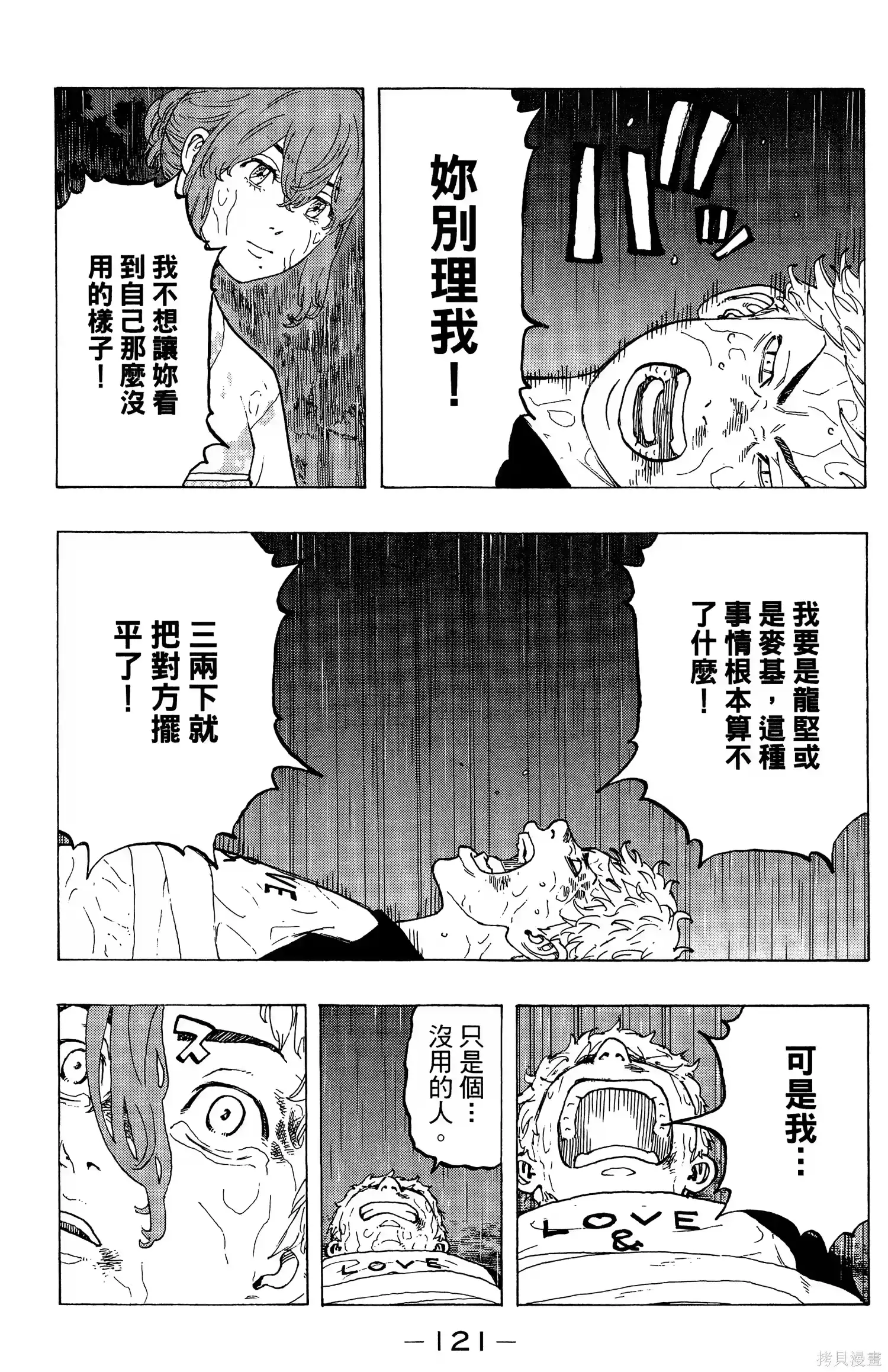 第125页