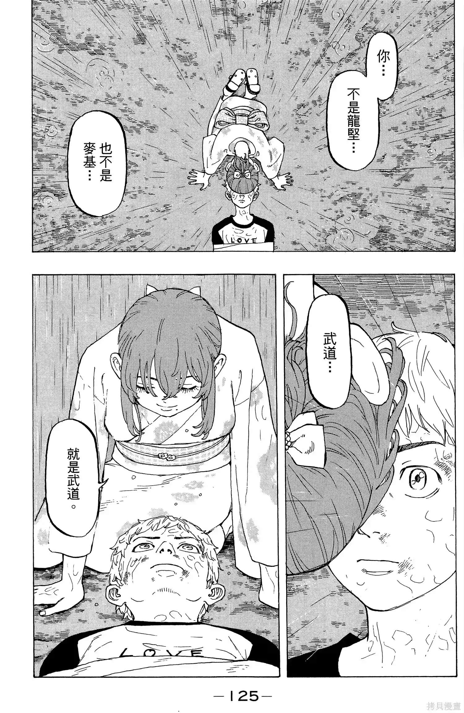 第129页
