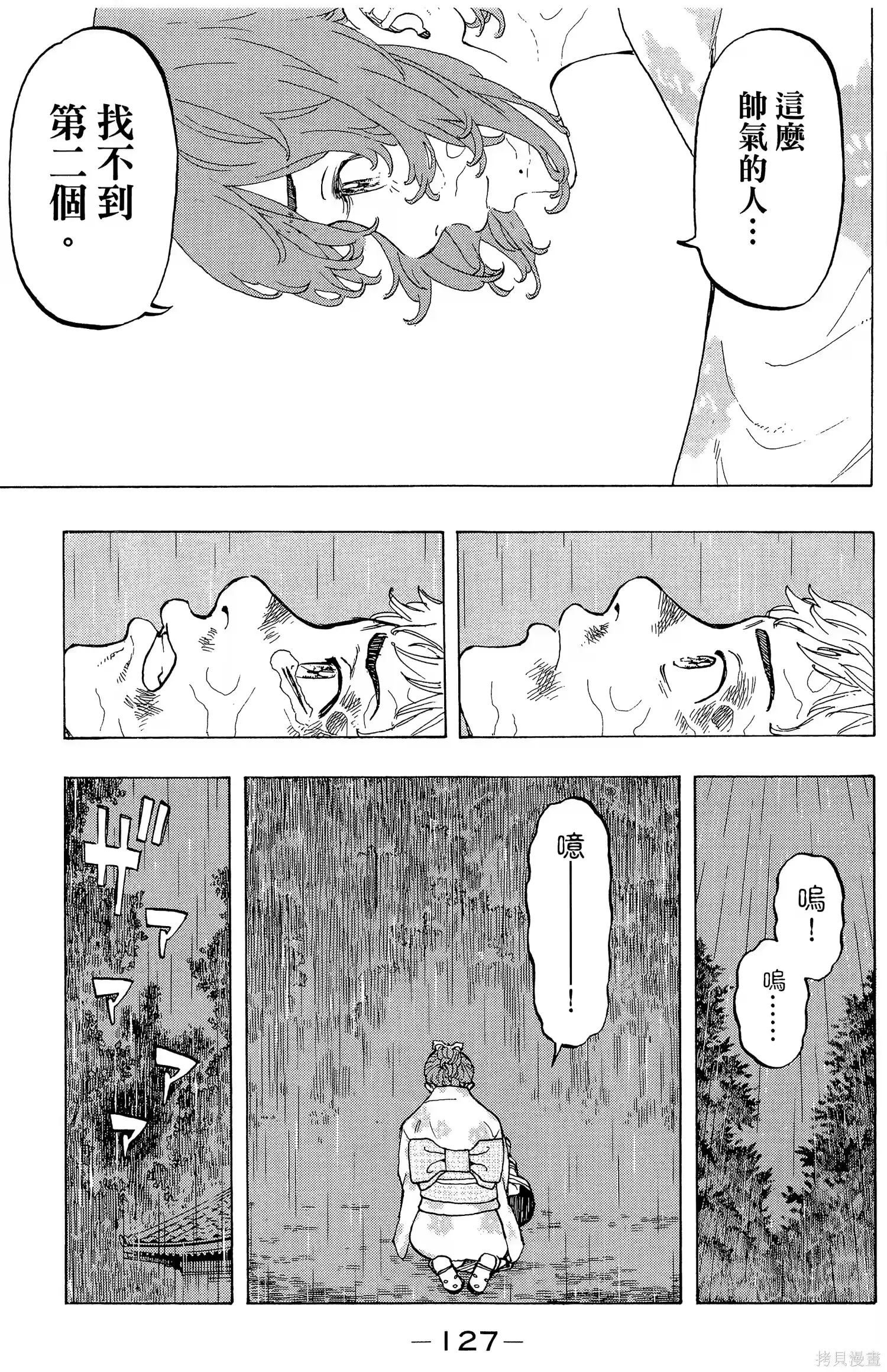 第131页