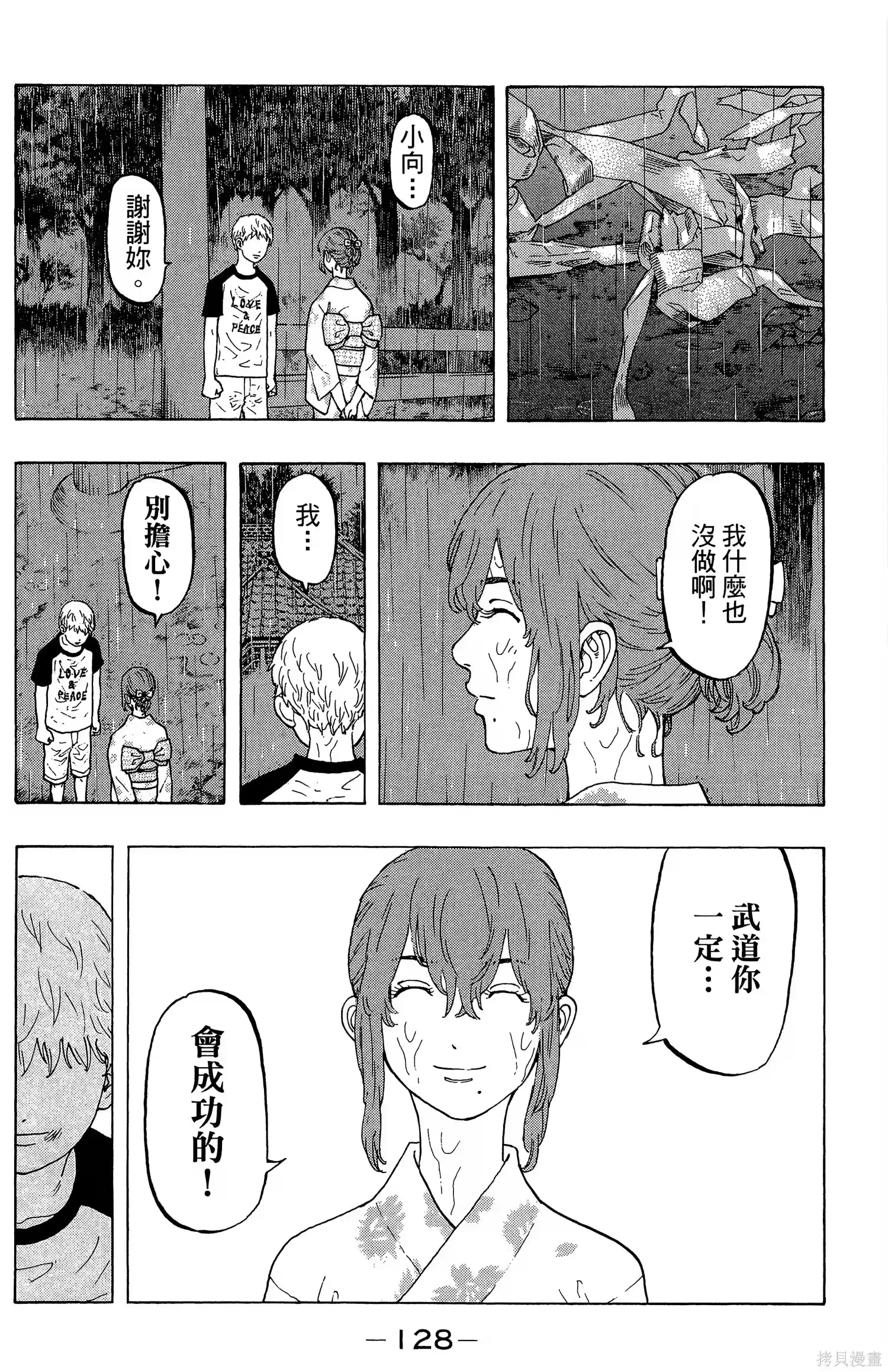 第132页