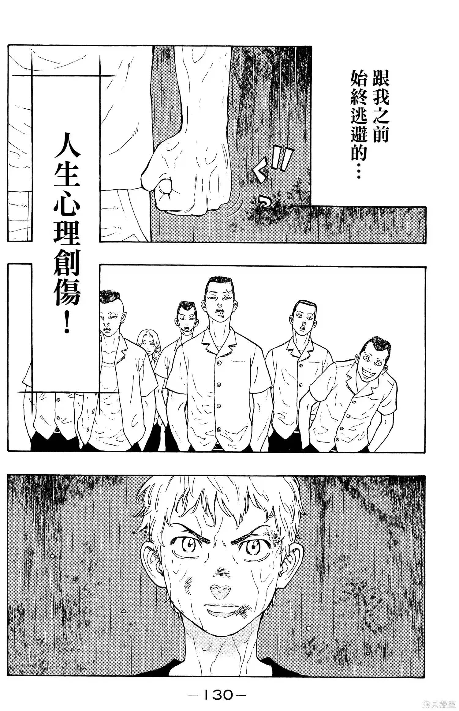 第134页