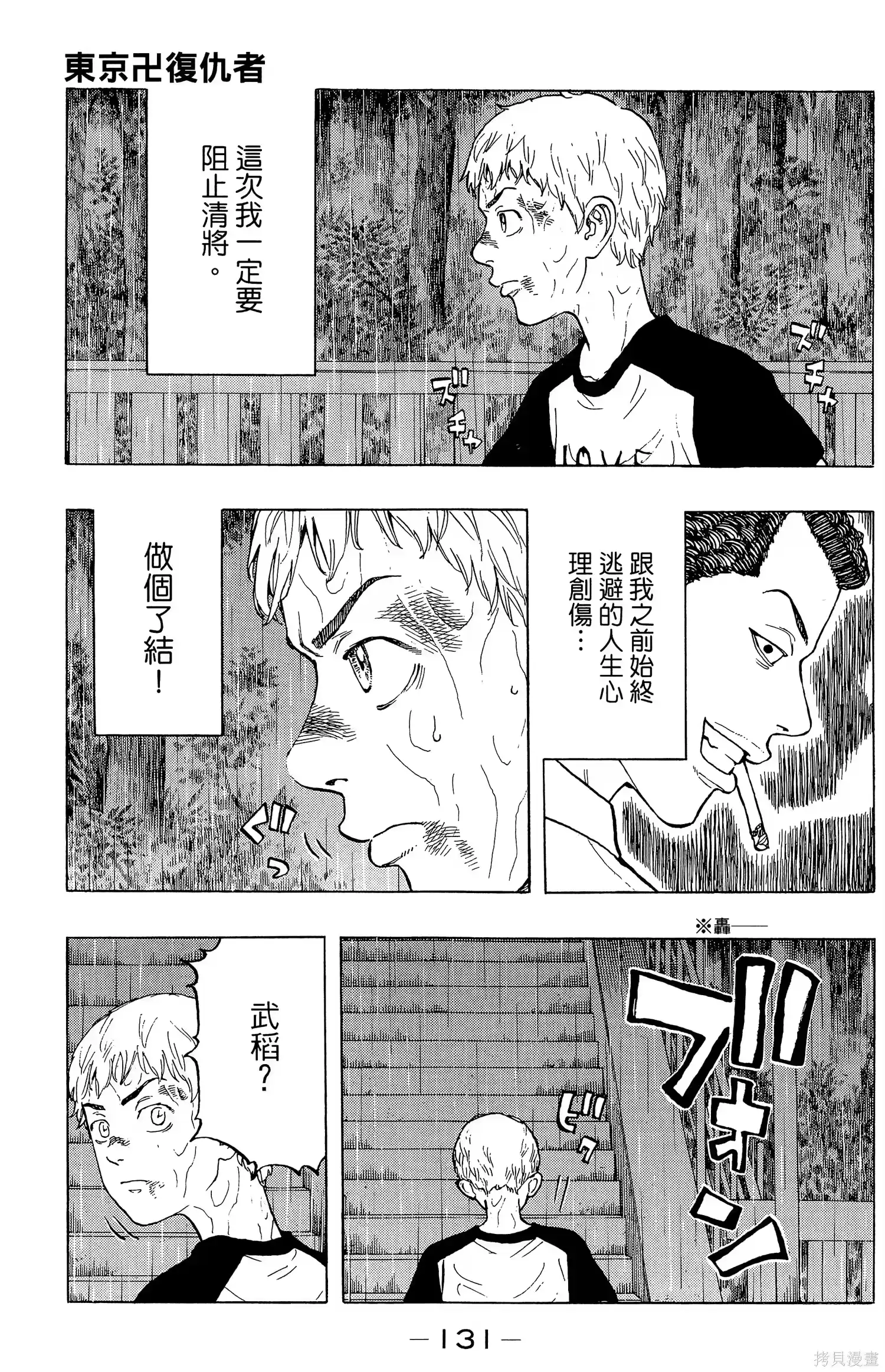 第135页