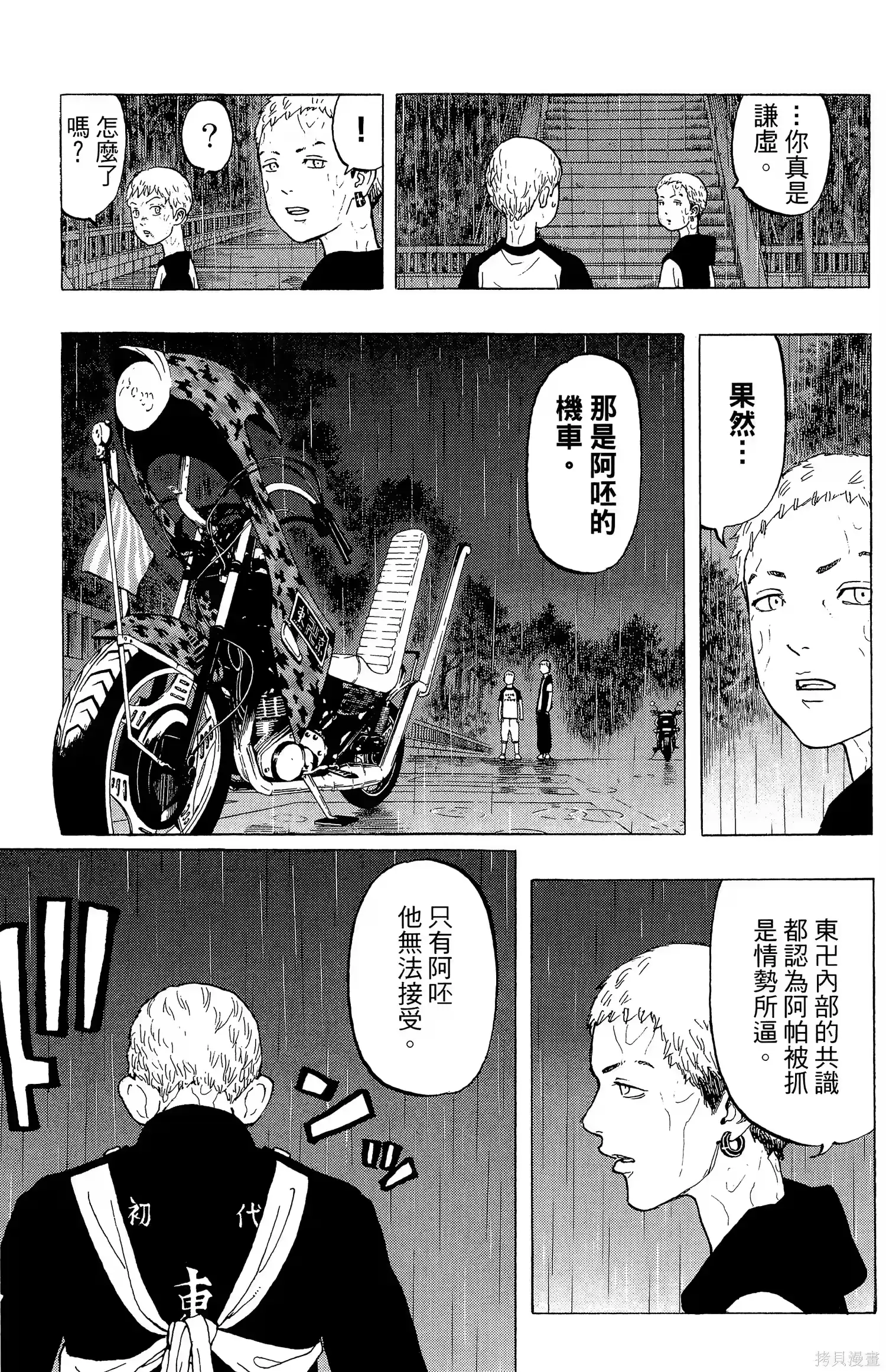 第139页