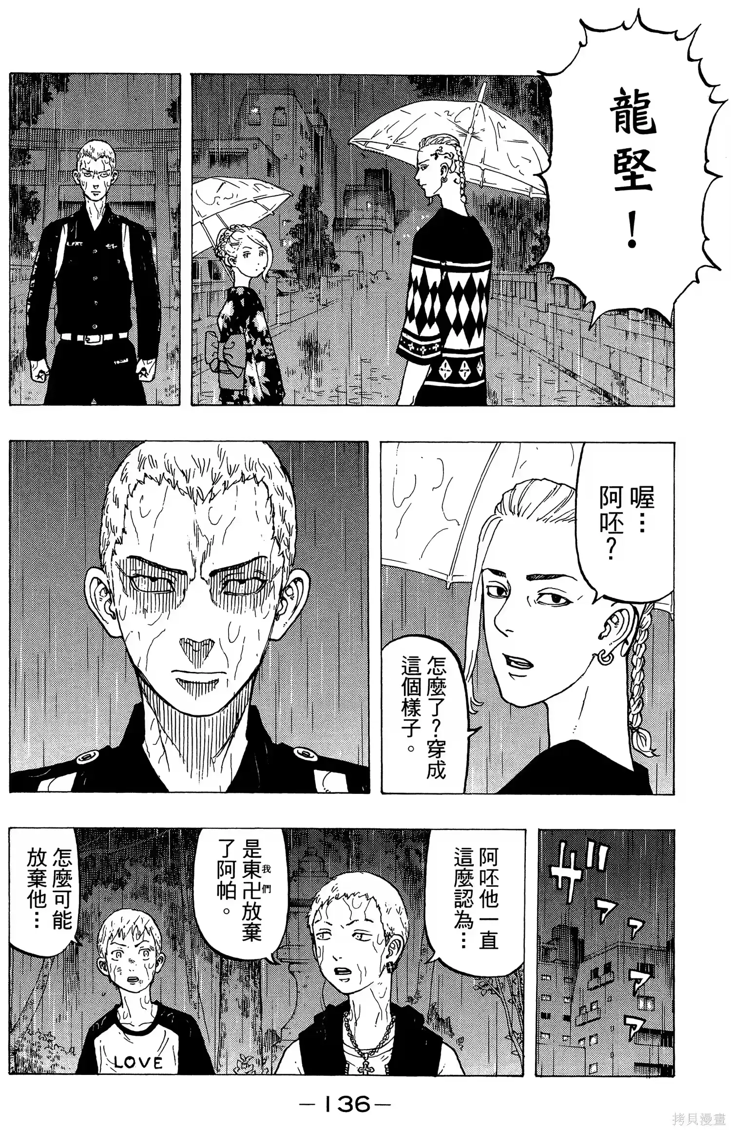 第140页