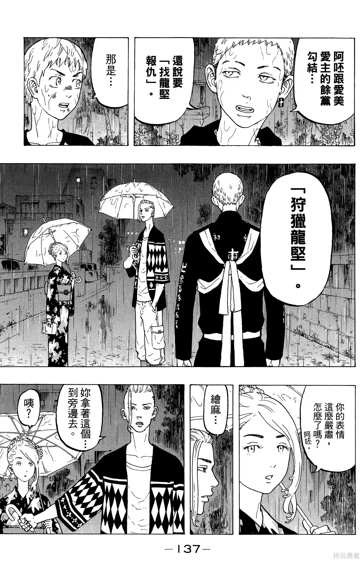 第141页