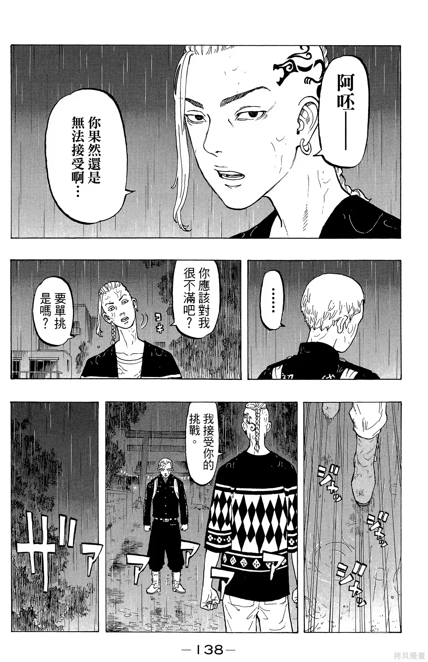 第142页