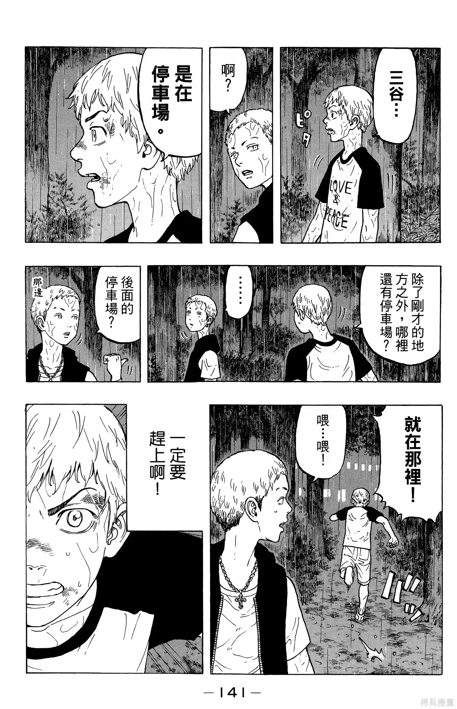 第145页