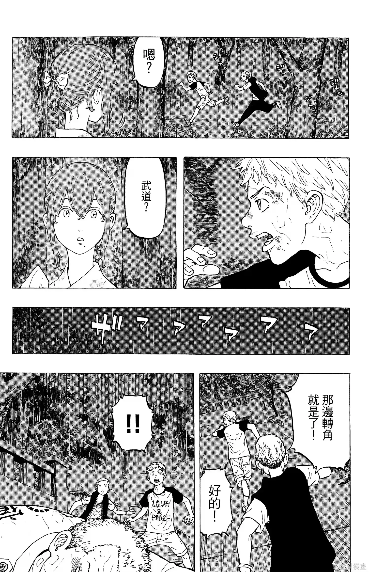 第146页