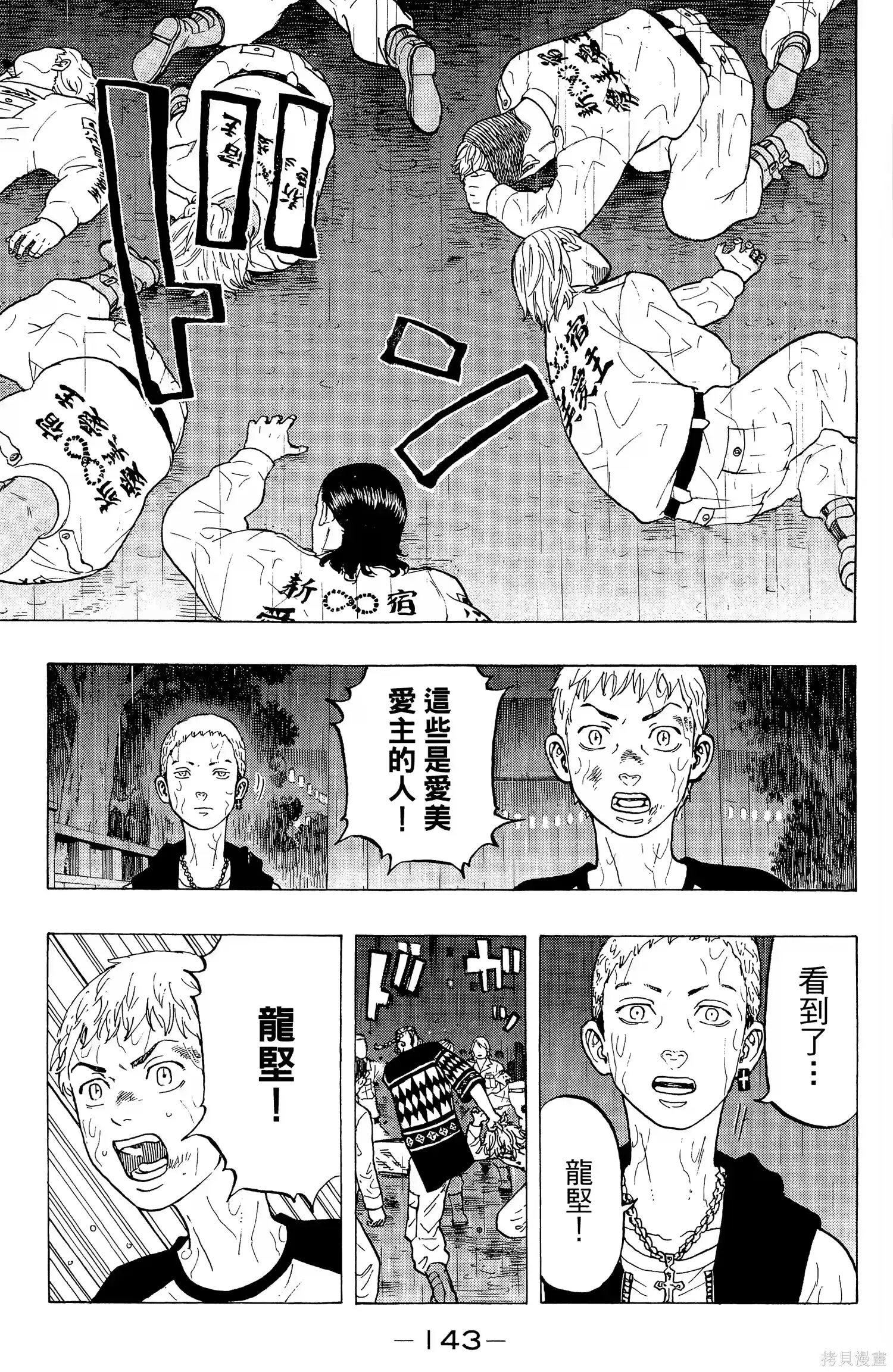 第147页