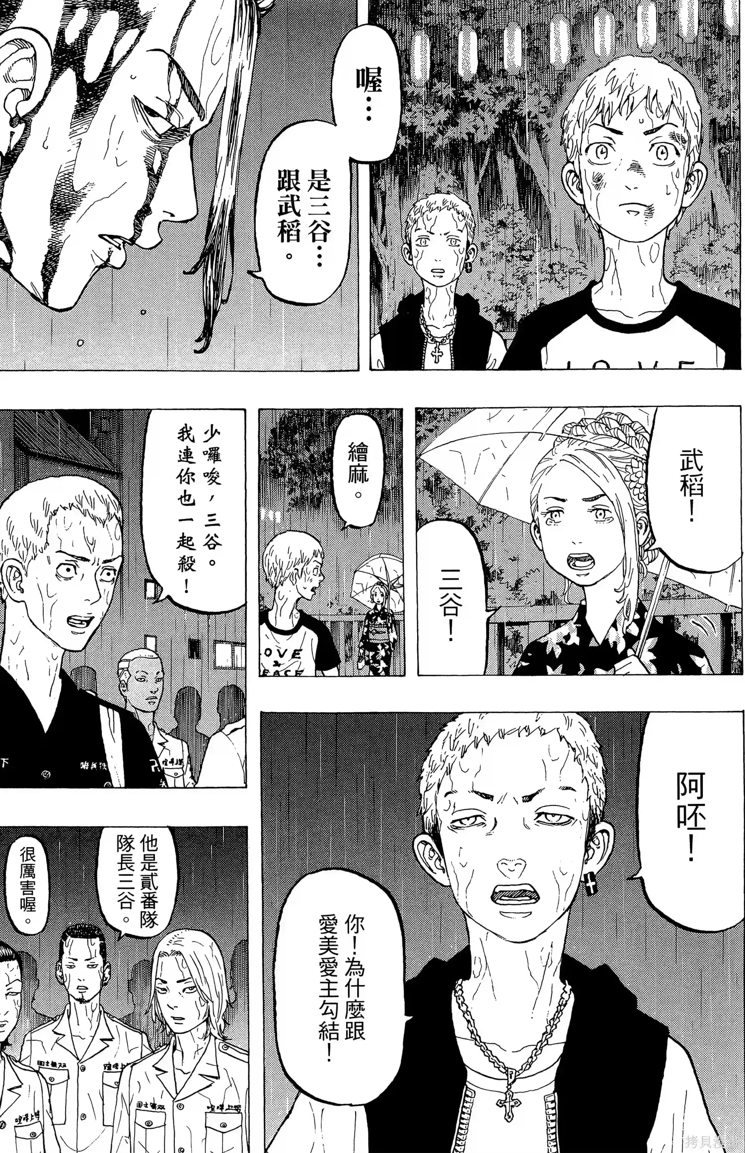 第149页