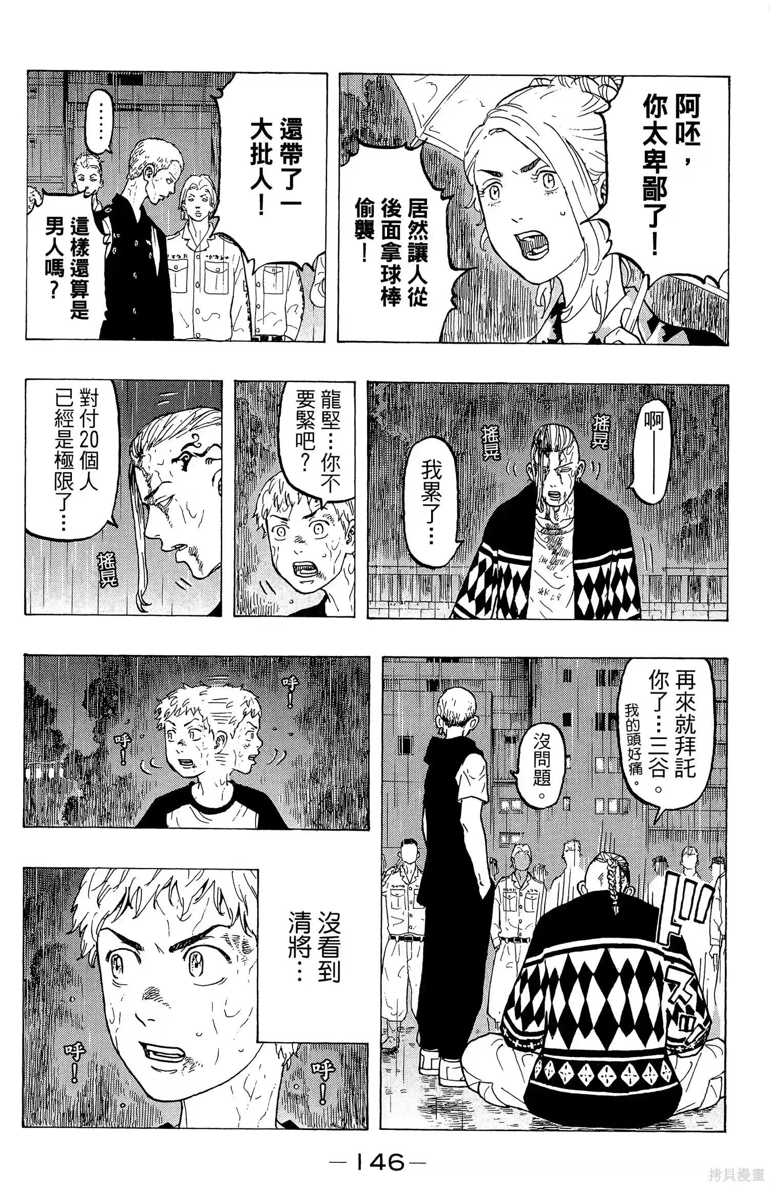 第150页