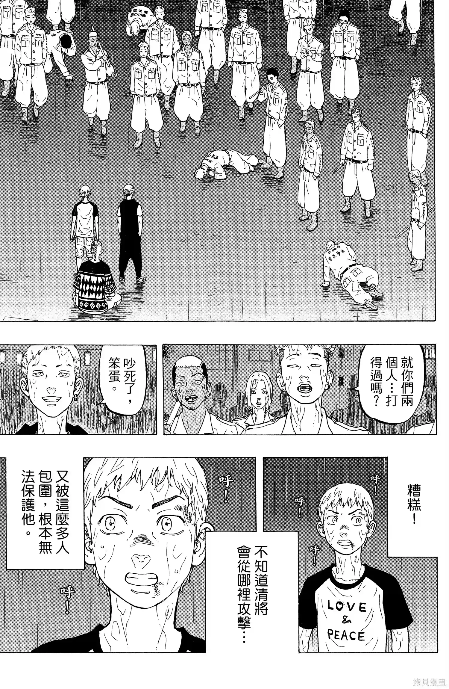 第151页