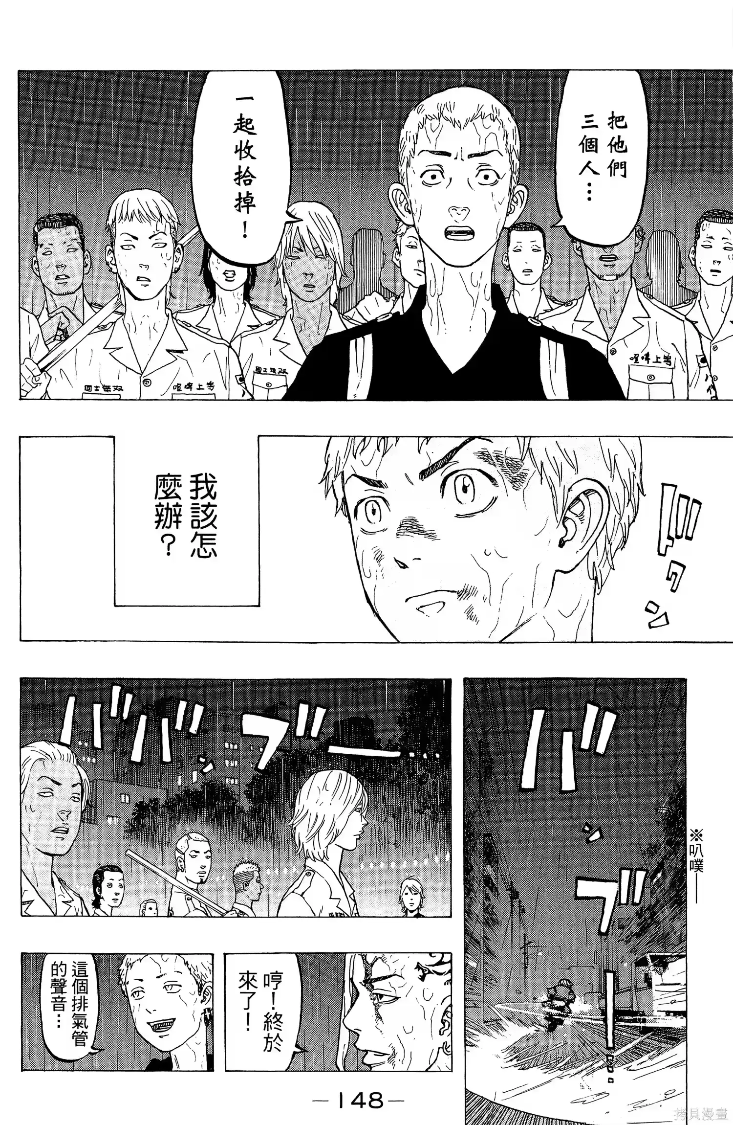 第152页