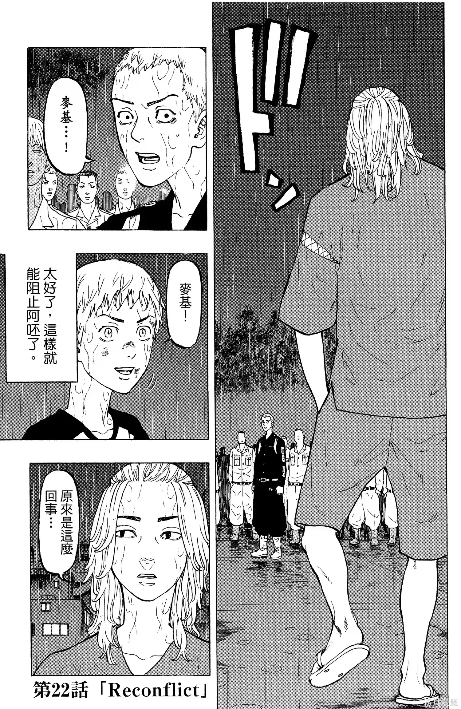 第155页