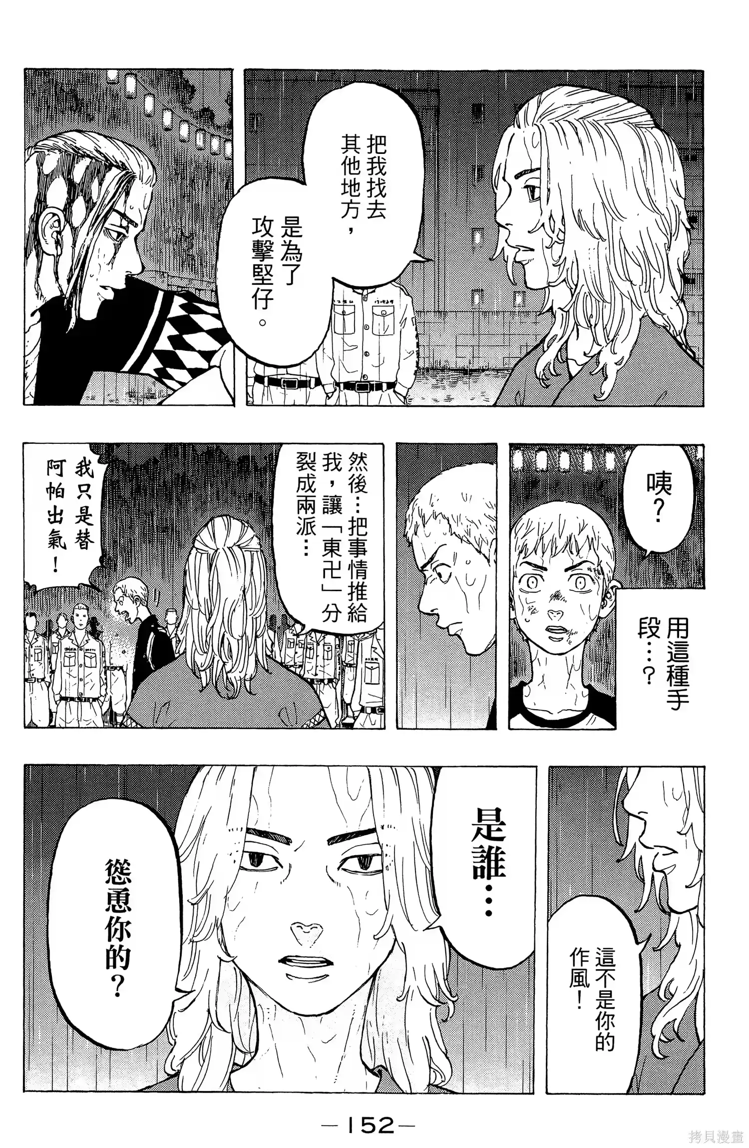 第156页