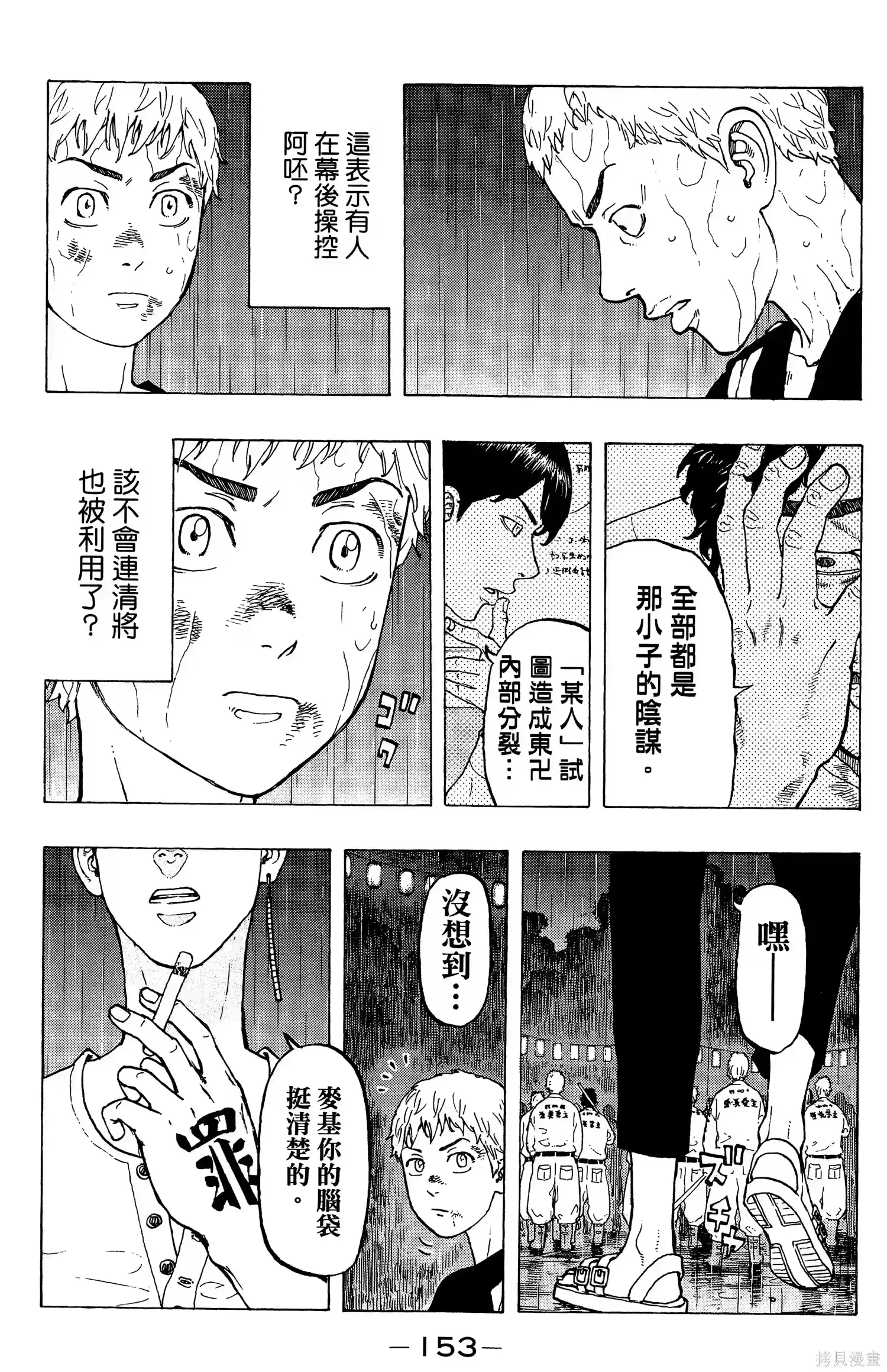 第157页