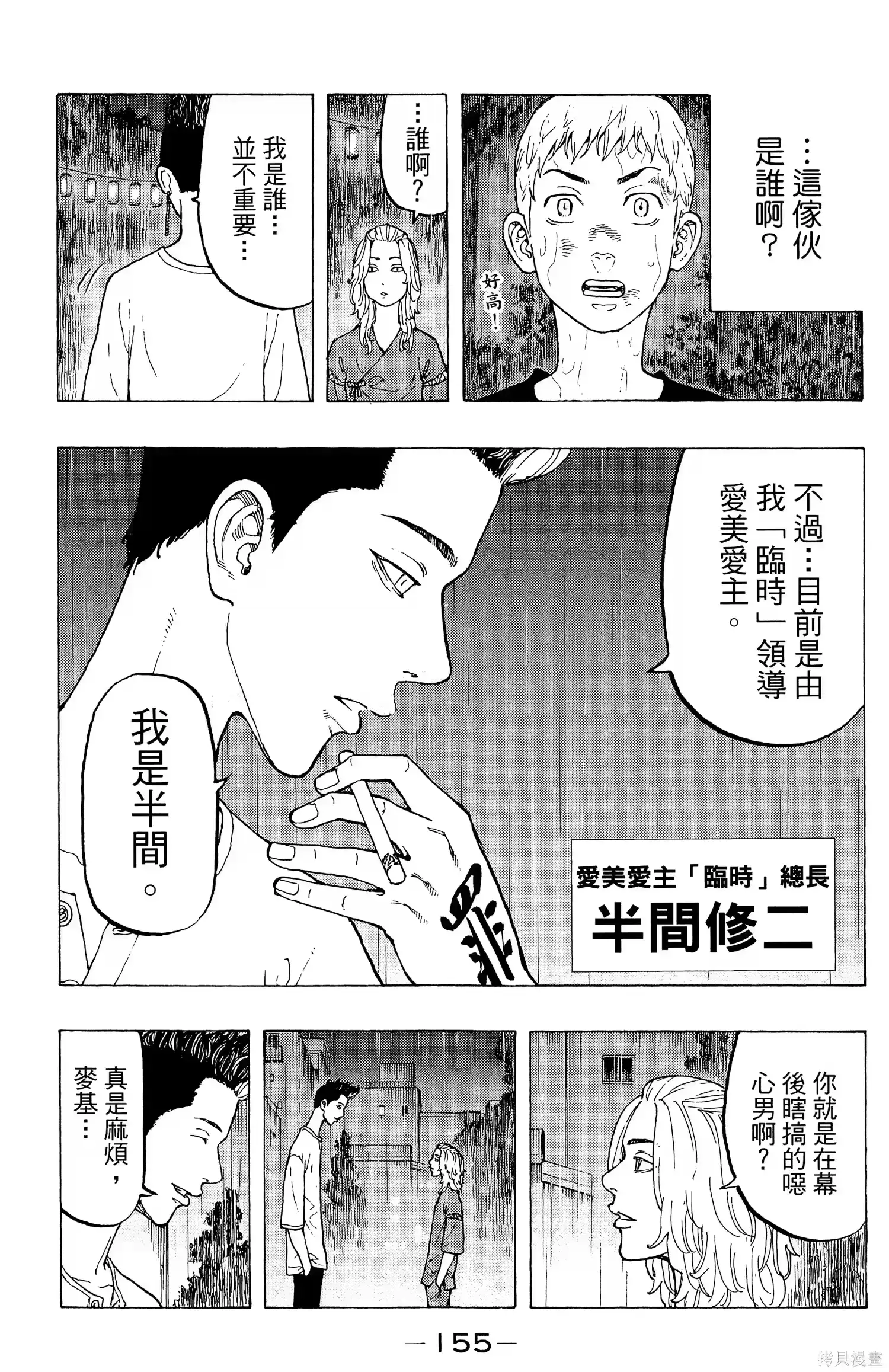 第159页