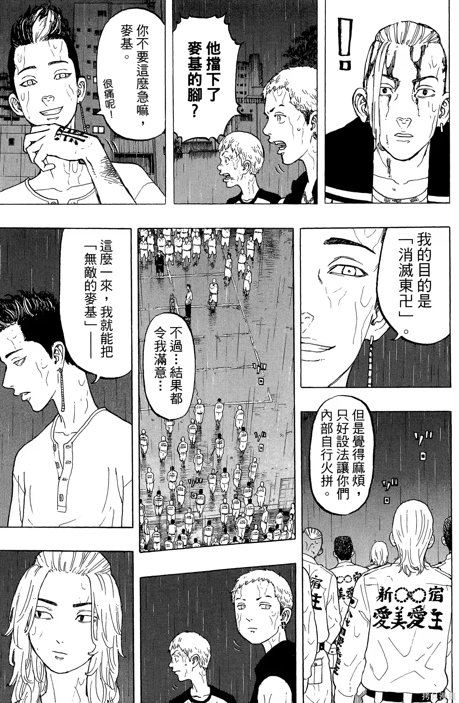第161页