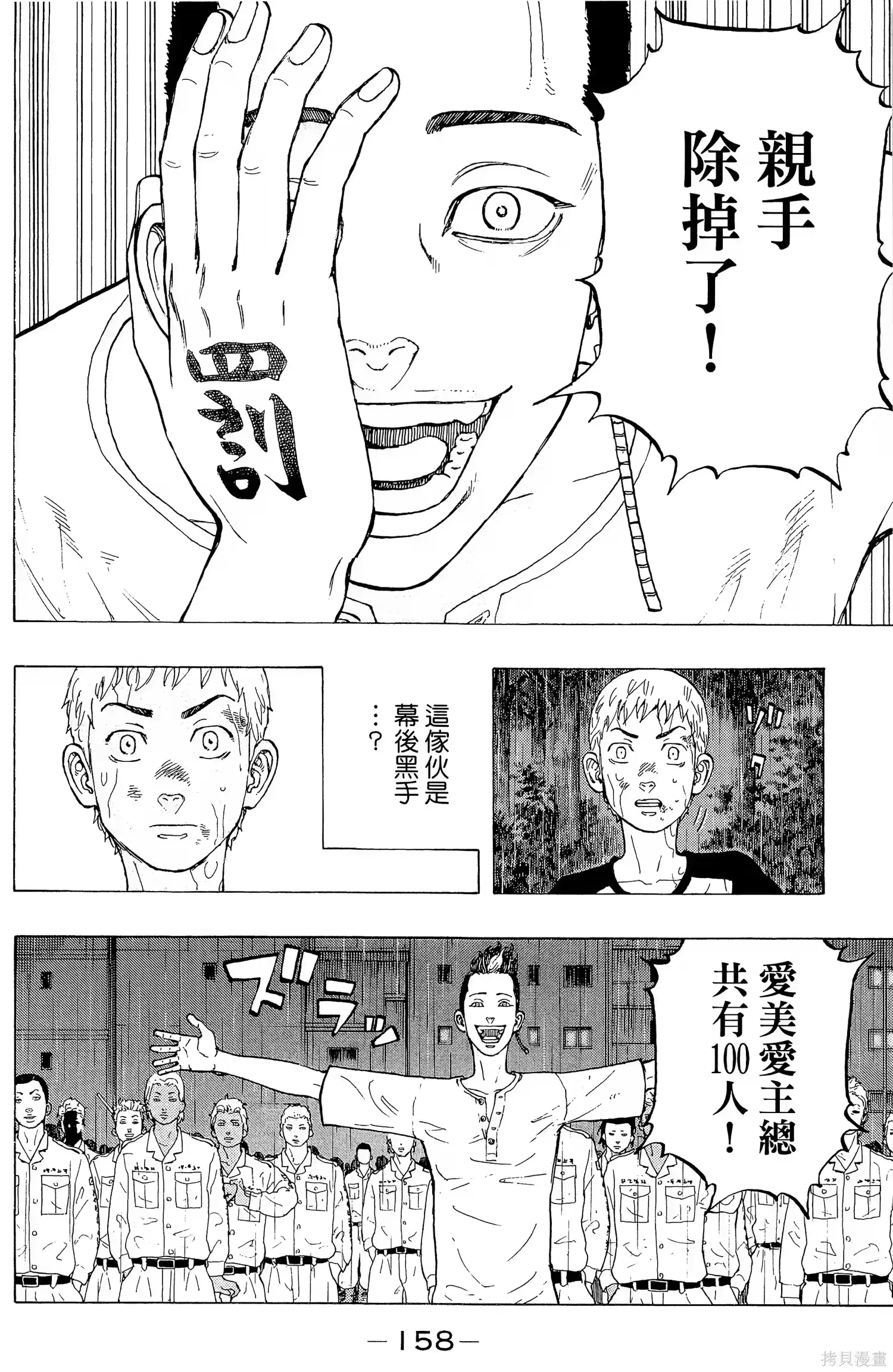 第162页