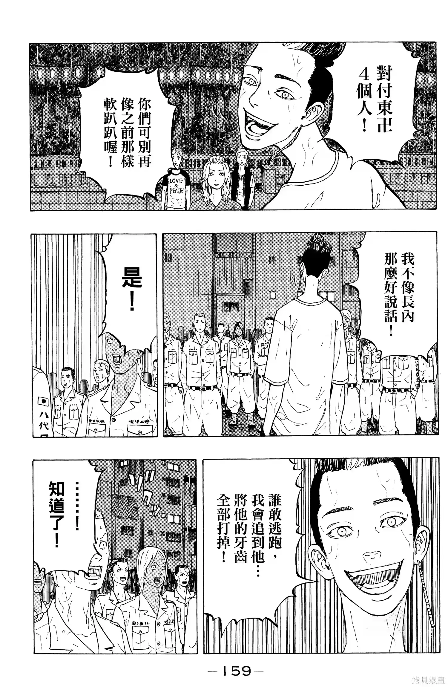 第163页