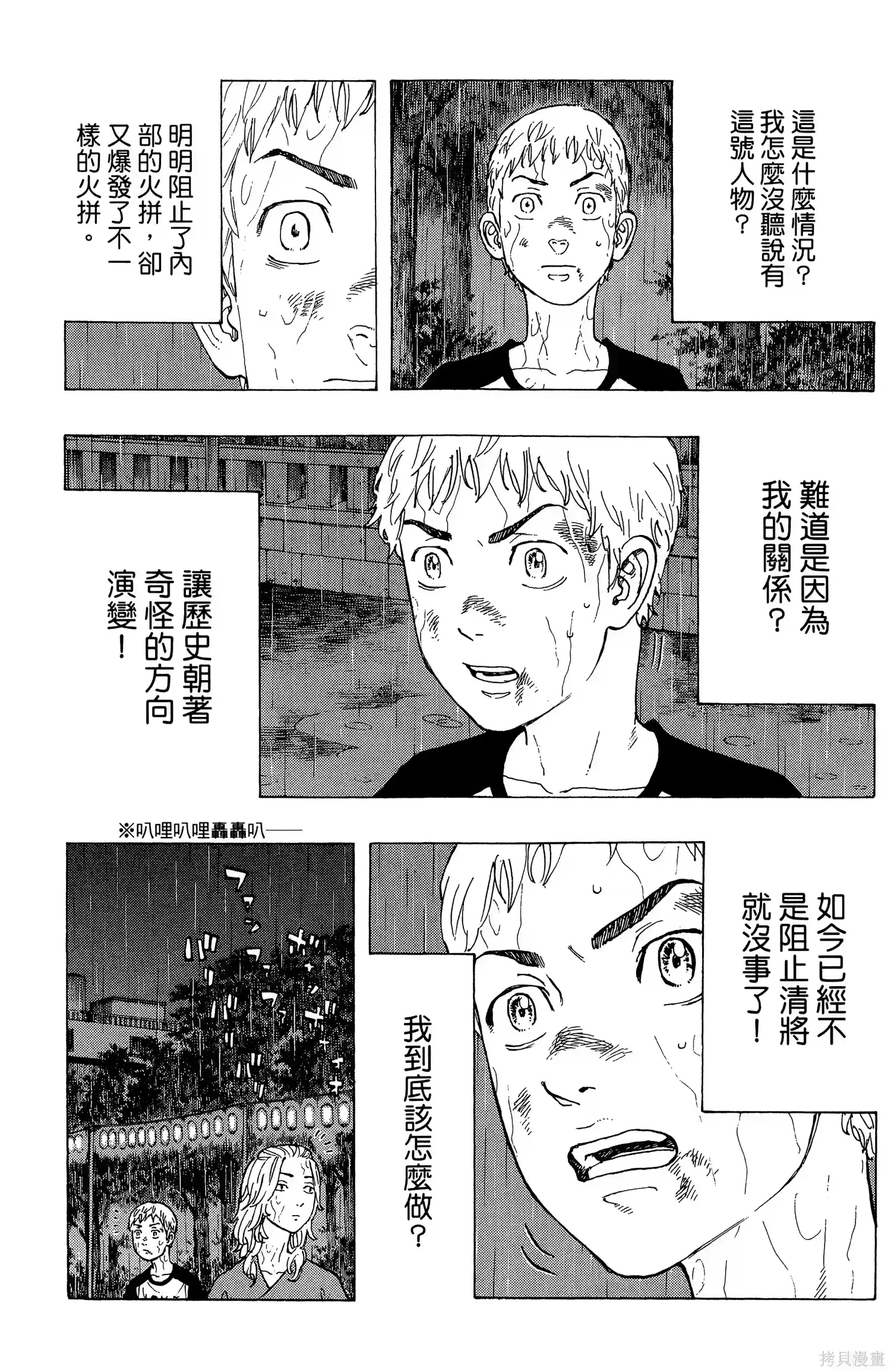 第165页