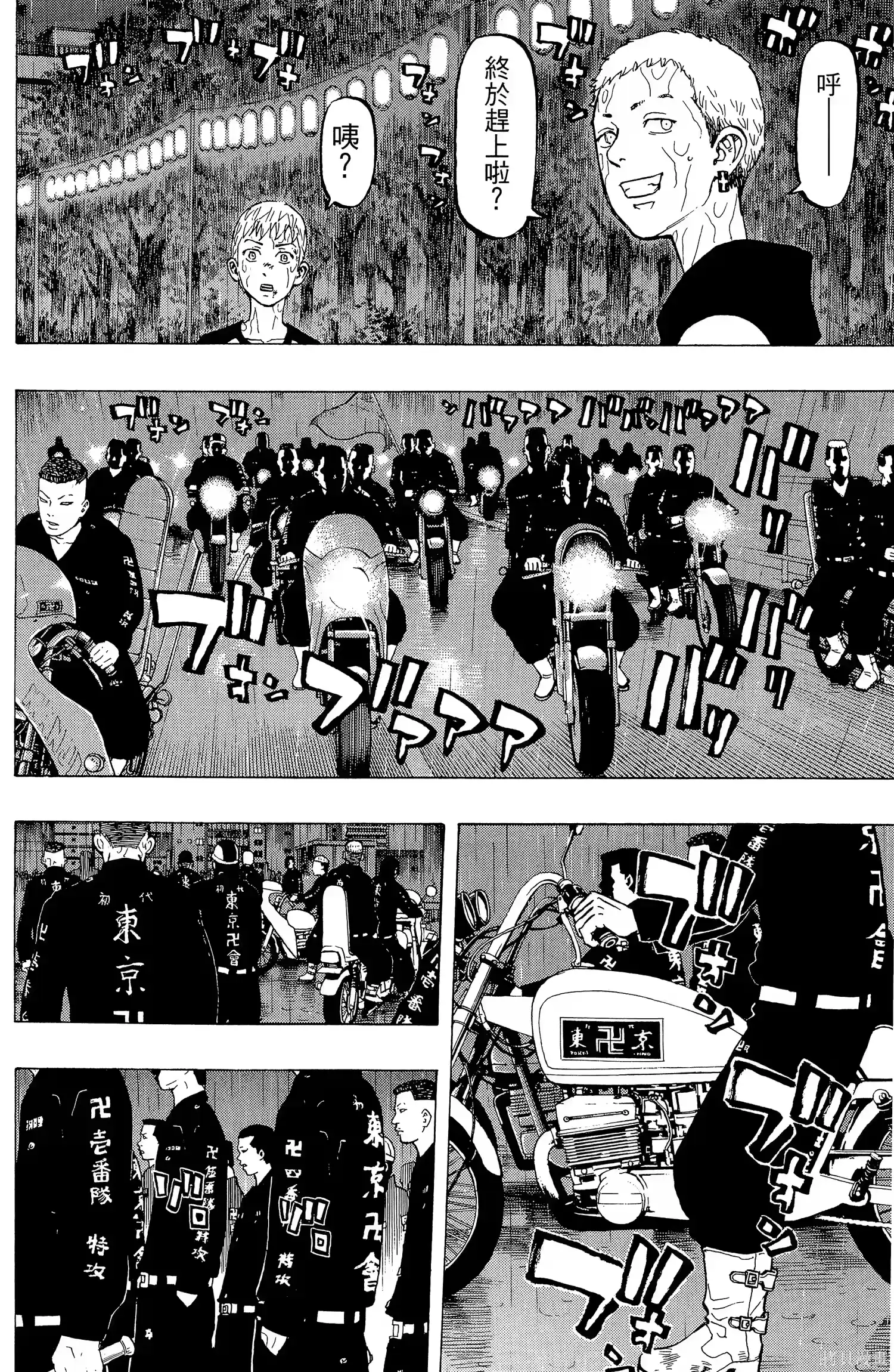 第166页