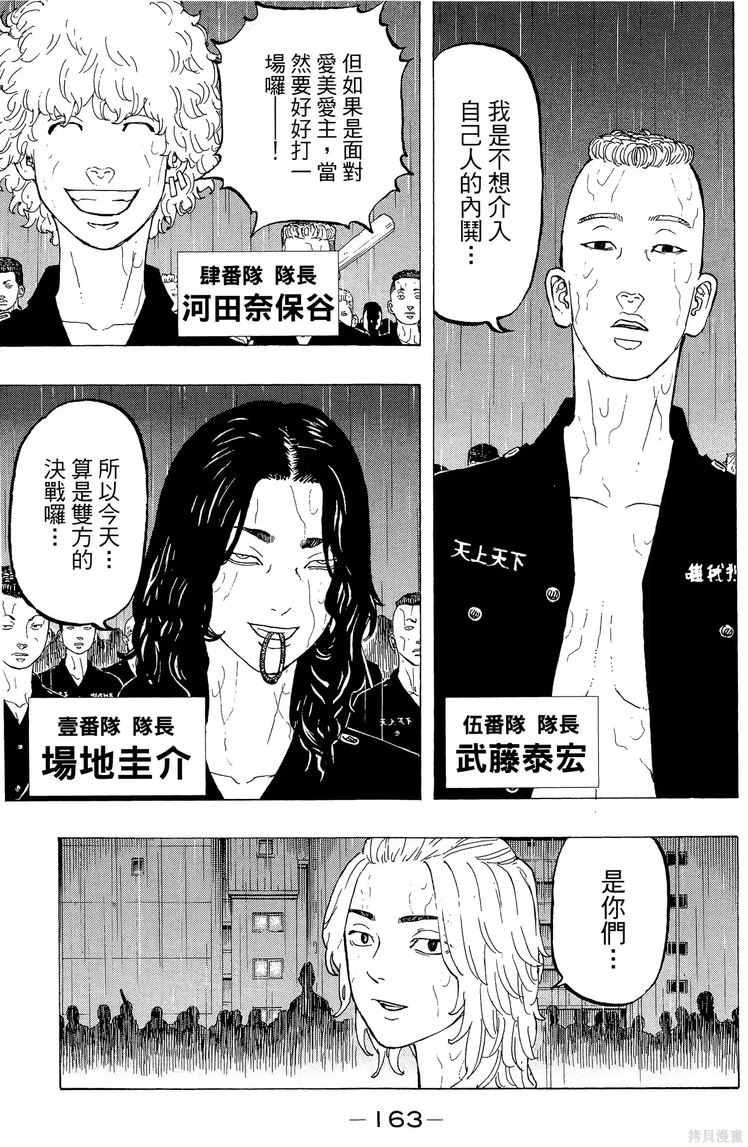第167页