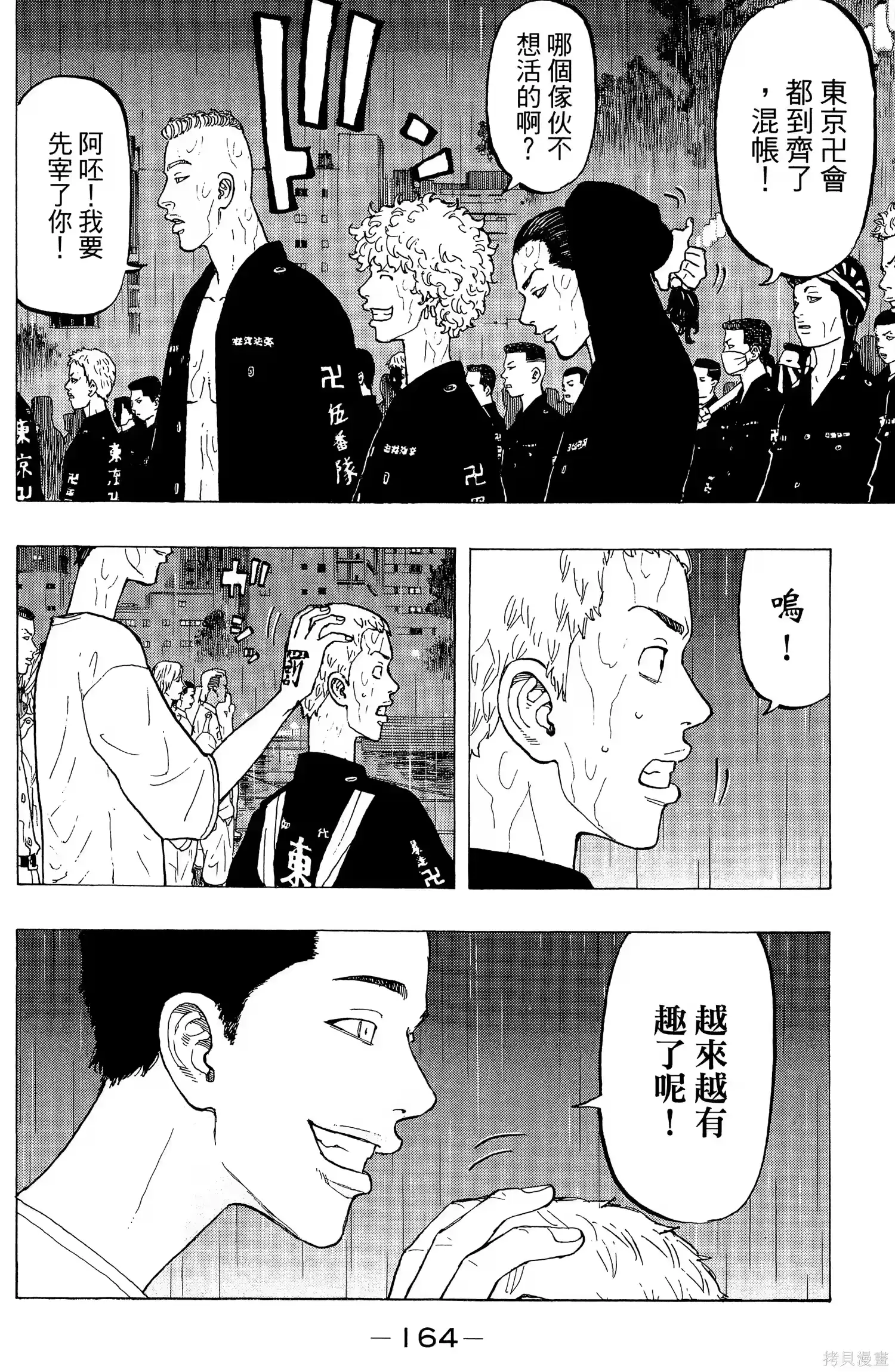 第168页