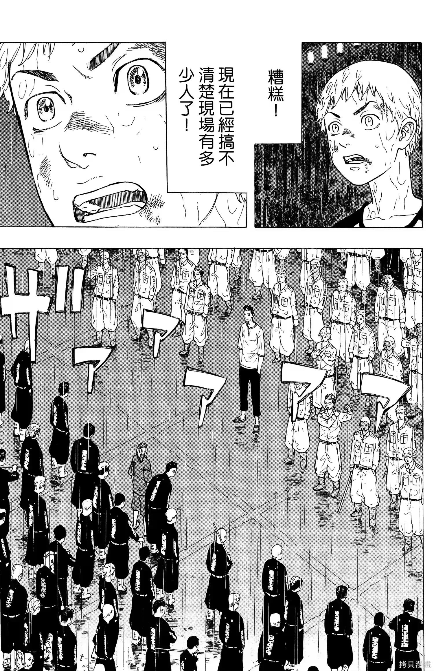 第169页