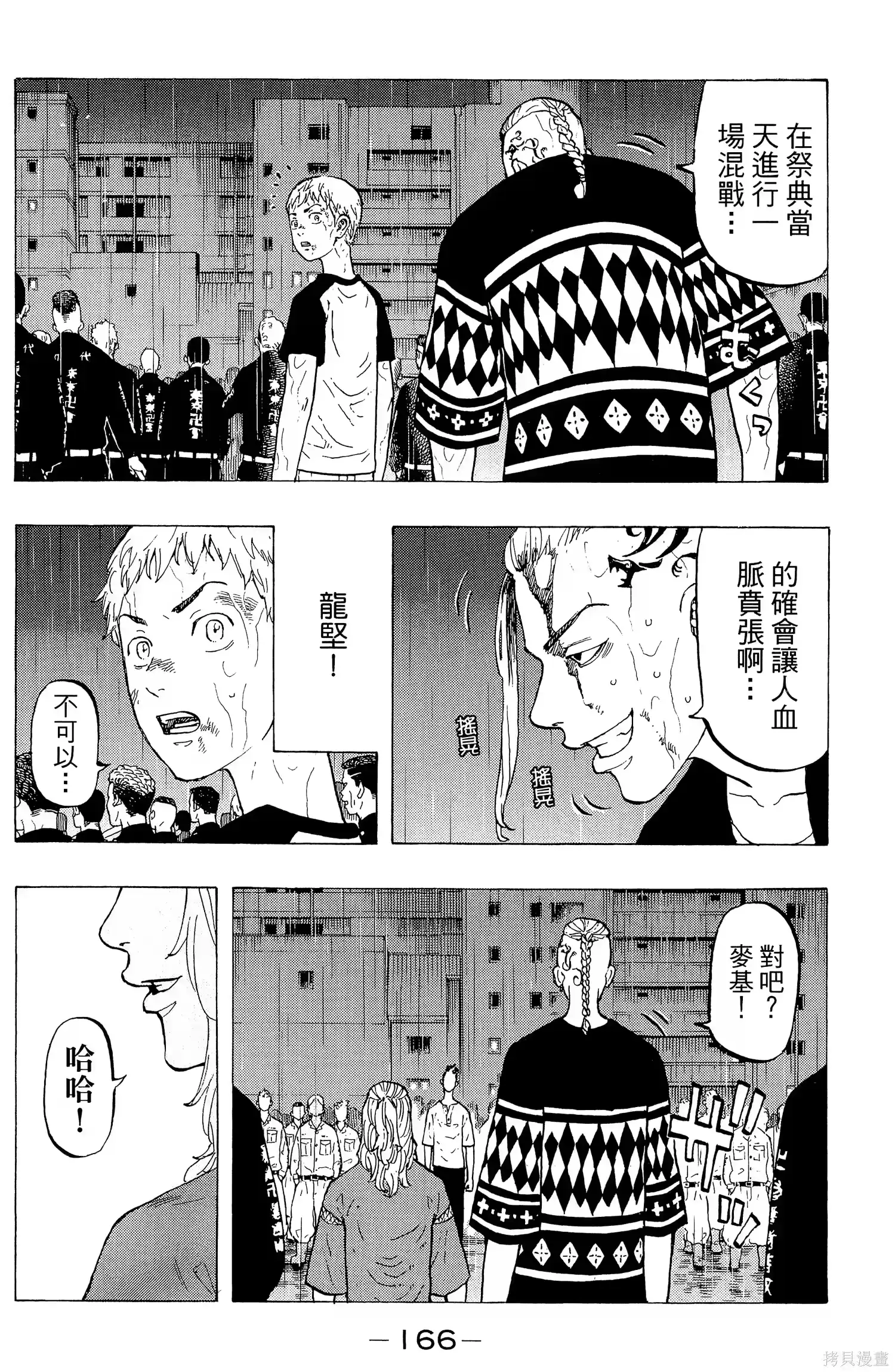 第170页