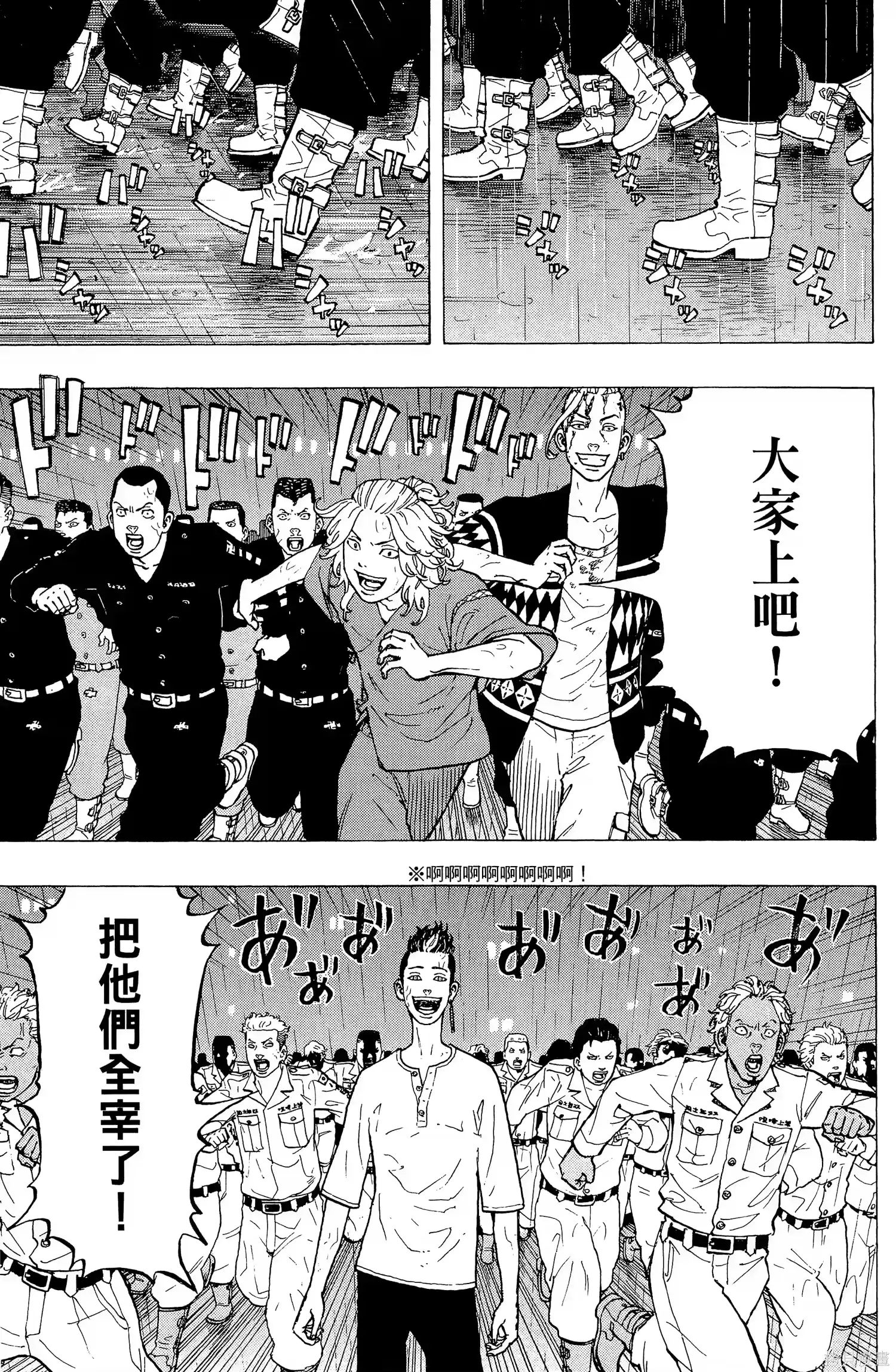 第171页