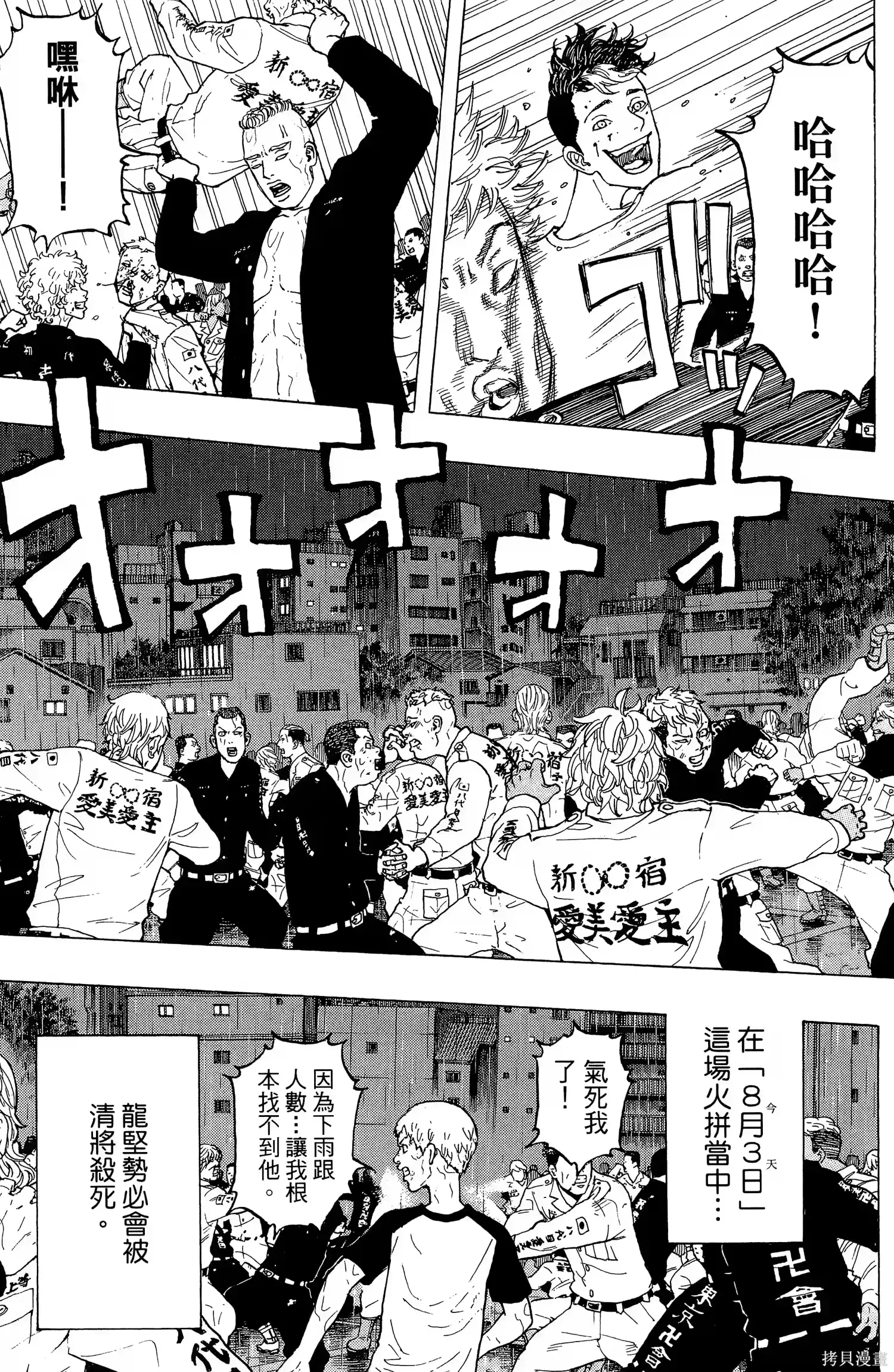 第177页