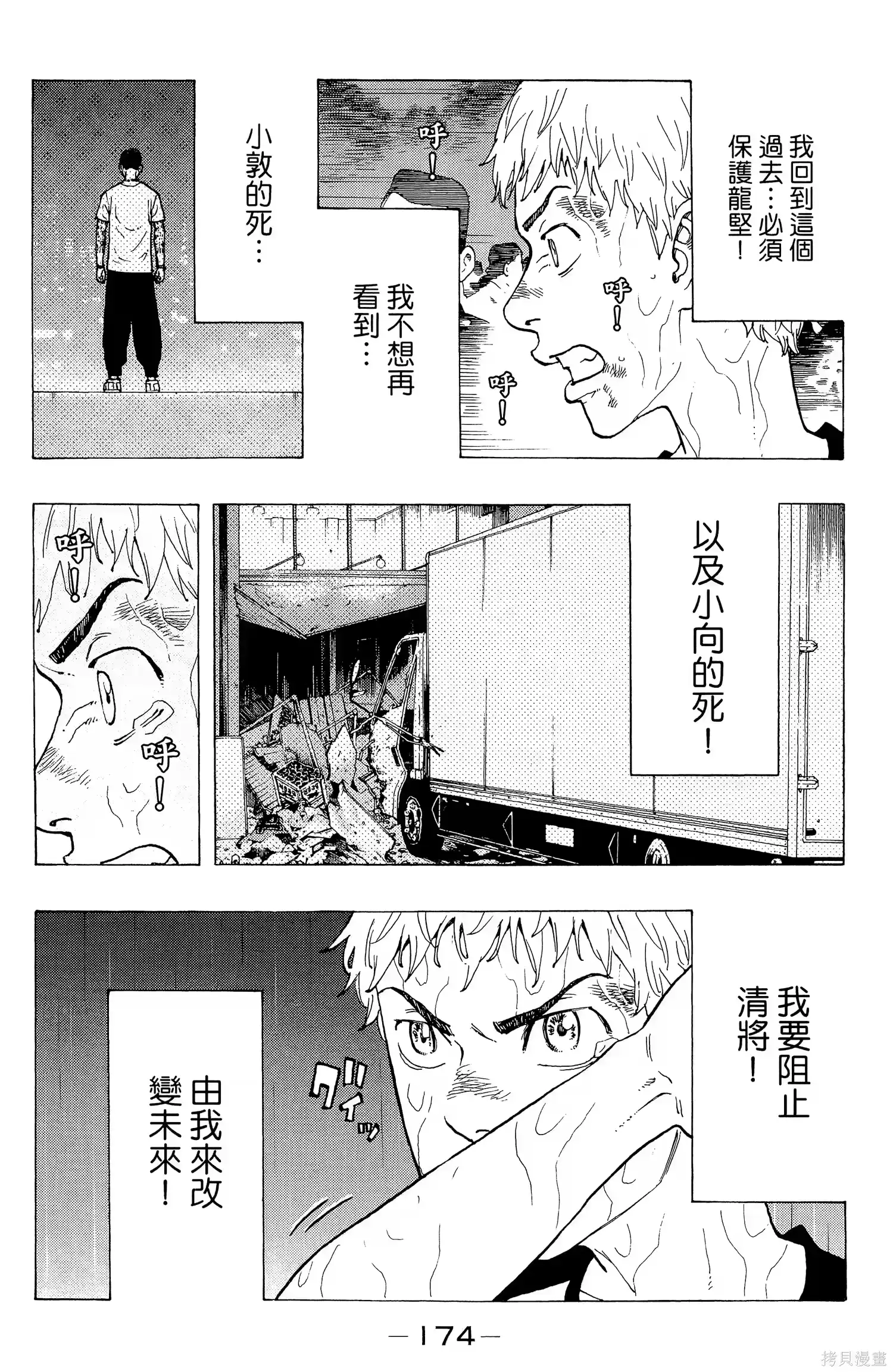 第178页
