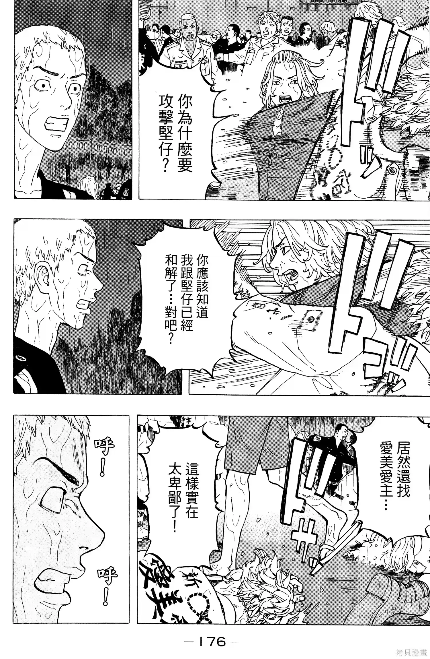 第180页